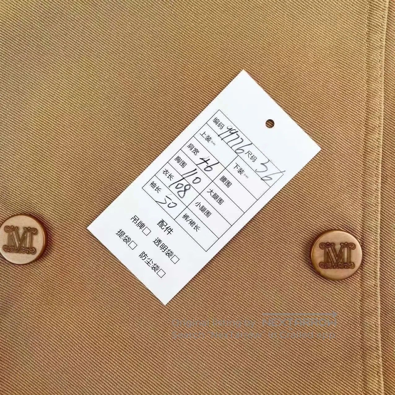 Other maxmara beige cotton ruffle sleeve coat. Size US S / EU 44-46 / 1 - 6 Thumbnail