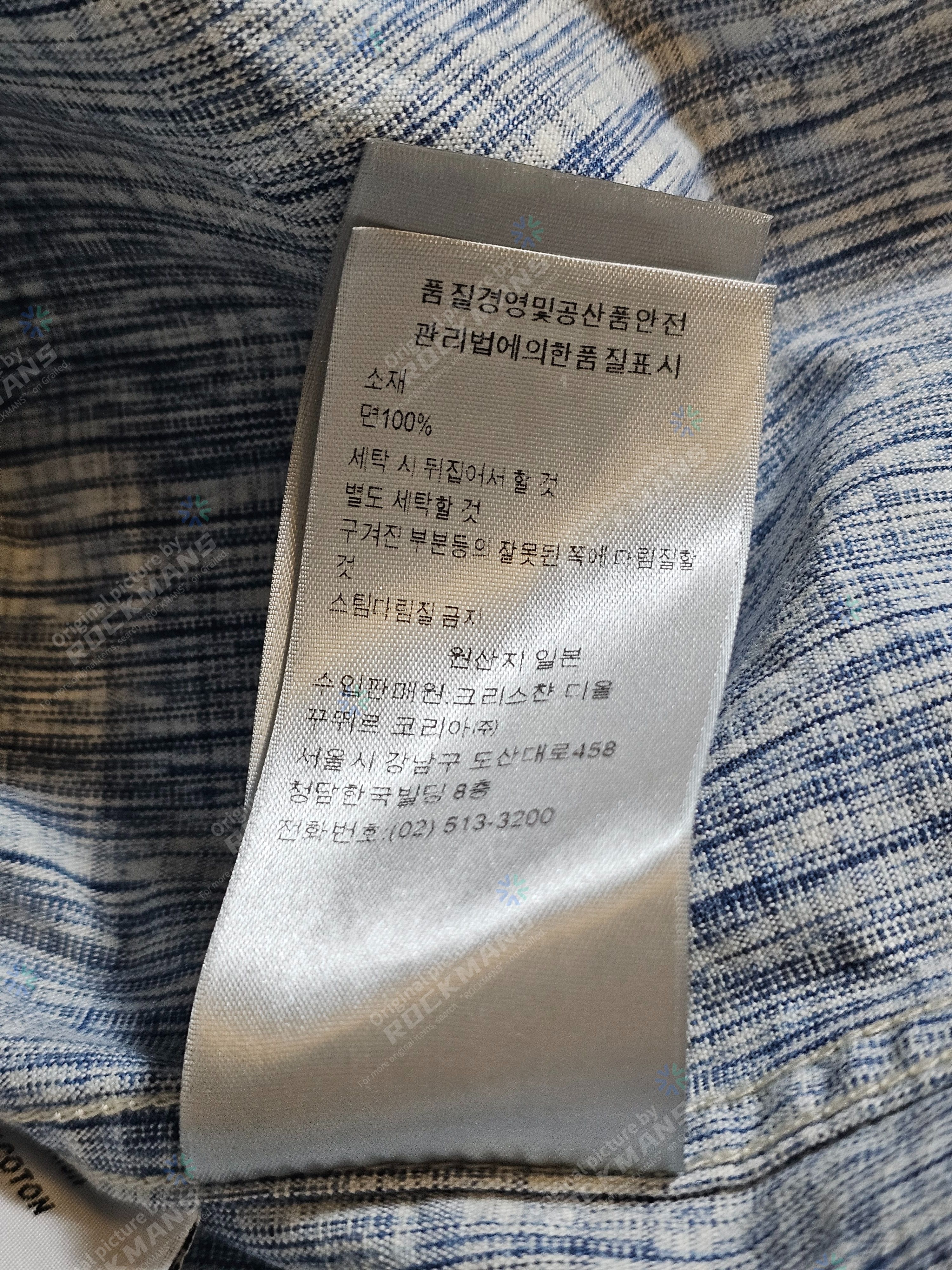 Dior Dior Outerwear Shirt Denim Oblique Kasuri Print Size 41 Size US L / EU 52-54 / 3 - 10 Thumbnail