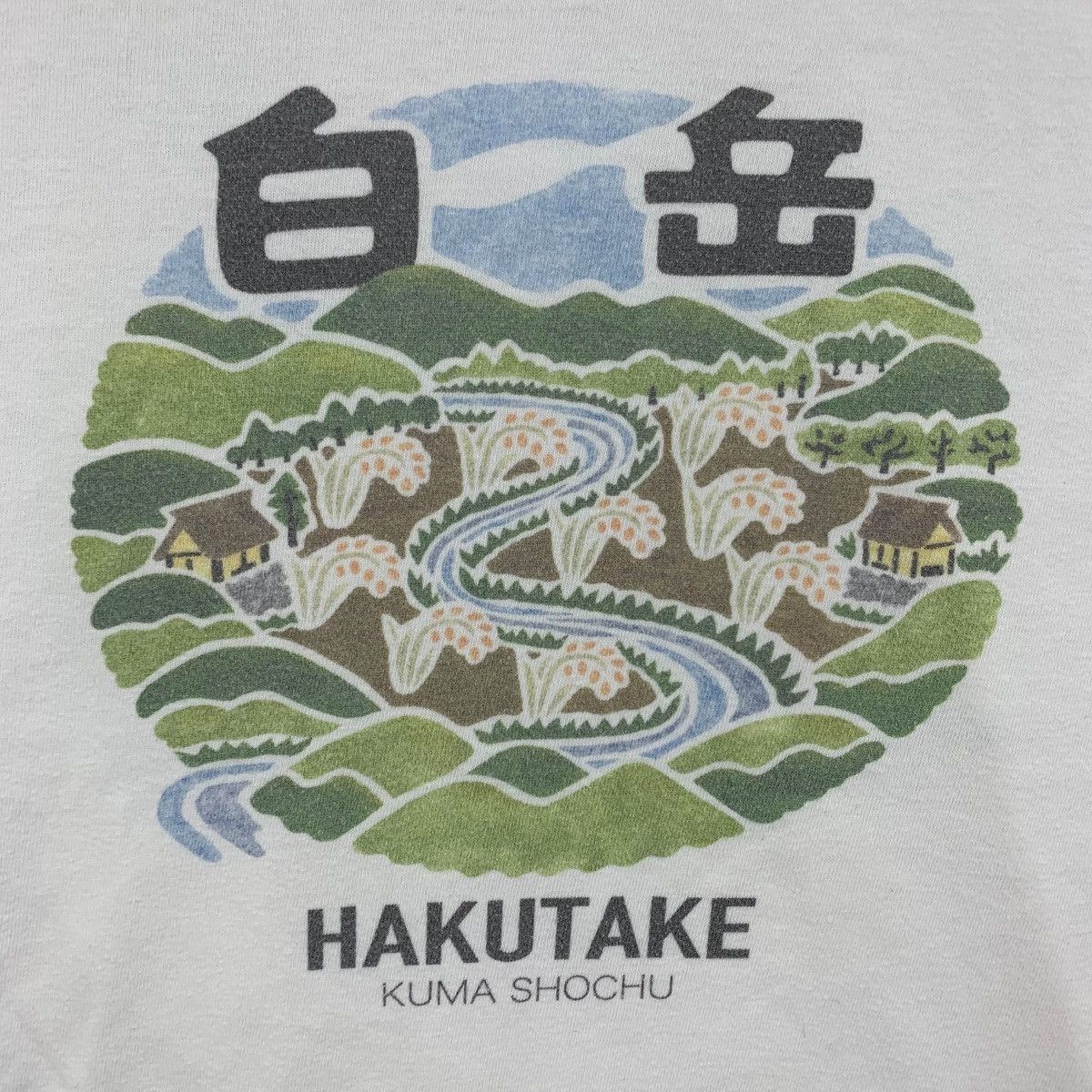 Japanese Brand TOKYO CULTuART By BEAMS Japanese Brand Hakutake ichiko Shirt Size US M / EU 48-50 / 2 - 4 Thumbnail