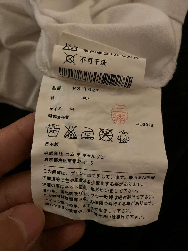 Comme des Garcons Comme Des Garcons Pattern white T-shirt Size US M / EU 48-50 / 2 - 6 Thumbnail