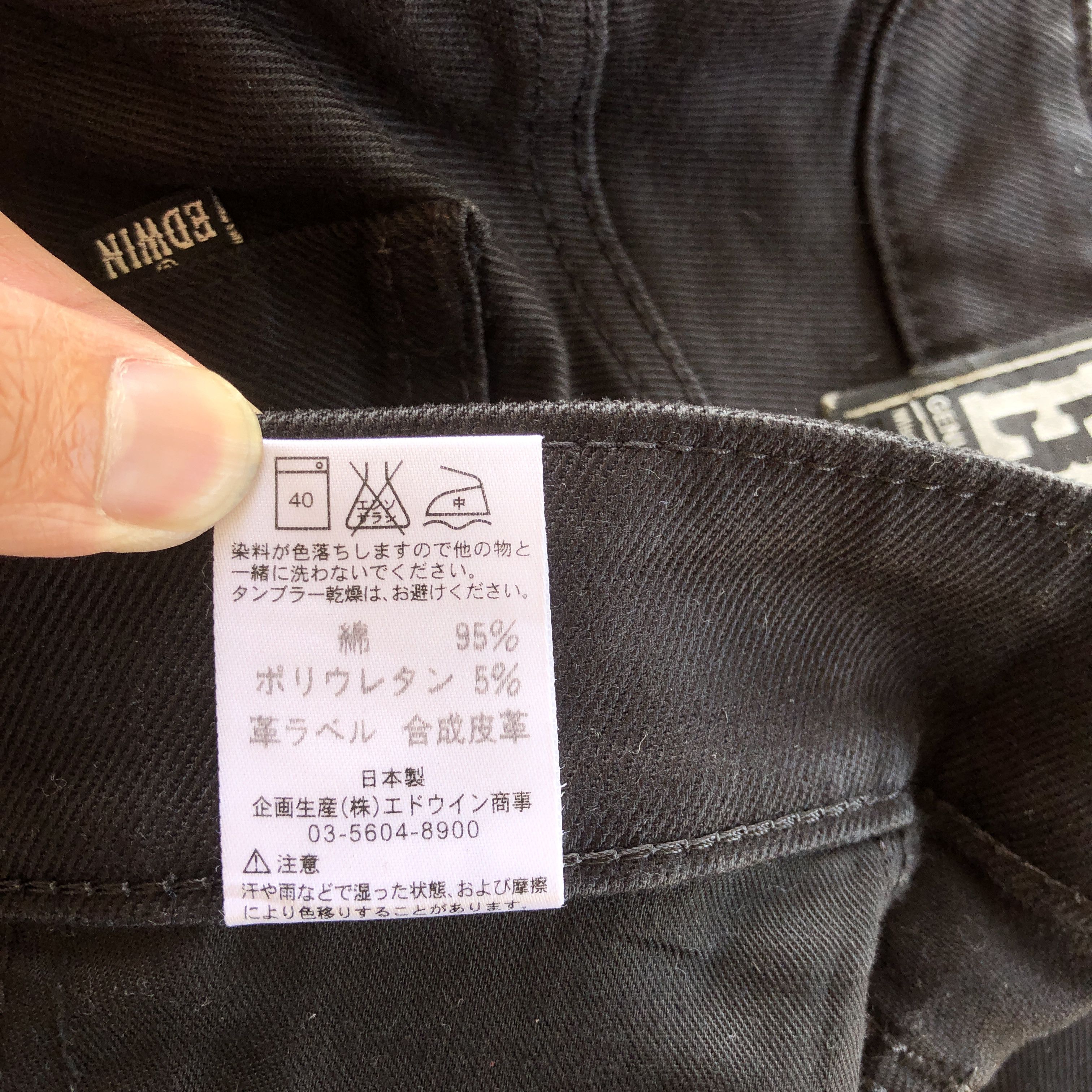Japanese Brand Vintage Faded Black Japanese Jeans Faded Black Denim Pants Size US 30 / EU 46 - 7 Thumbnail