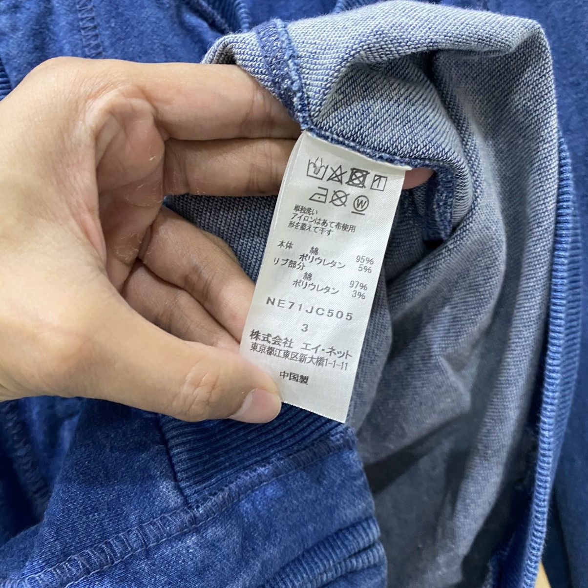 Ne-Net Vintage Ne-Net (Issey Miyake) Indigo Dye Full-Zip Sweatshirt Size US L / EU 52-54 / 3 - 15 Thumbnail