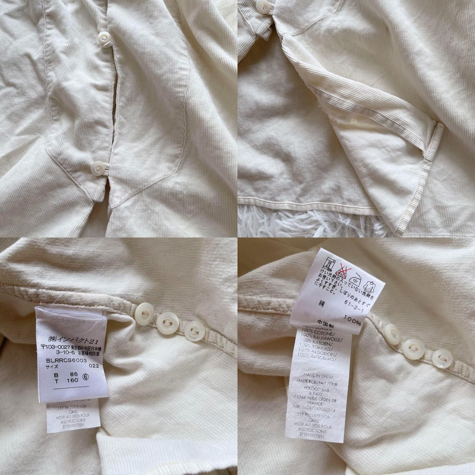Ralph Lauren RRL RALPH LAUREN CORDUROY SHIRT SIZE S IVORY LONG SLEEVE BAND COLLAR USED MEN Size US S / EU 44-46 / 1 - 8 Thumbnail