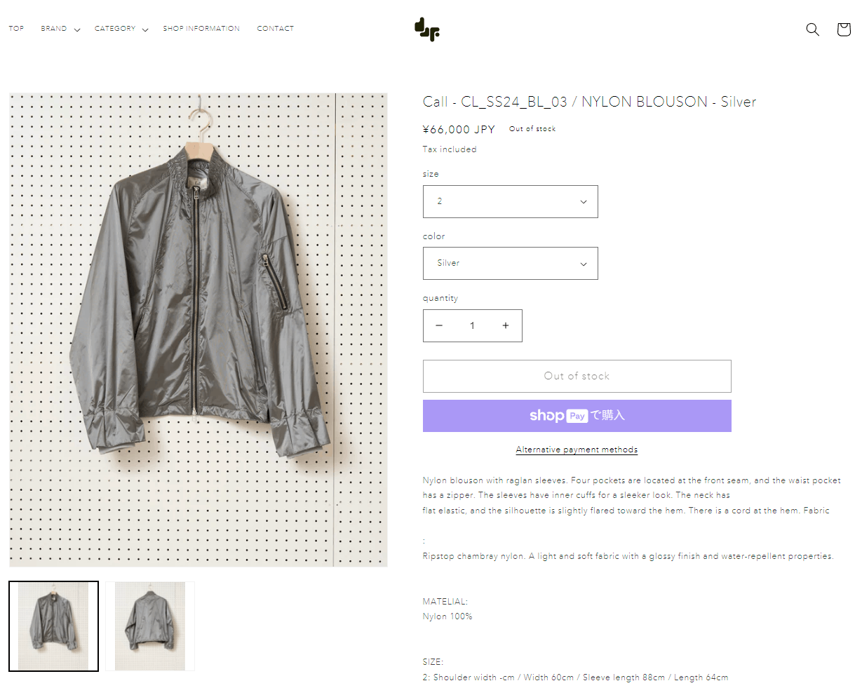 Other Sample* NYLON BLOUSON "SILVER" | CALL Size US M / EU 48-50 / 2 - 2 Thumbnail