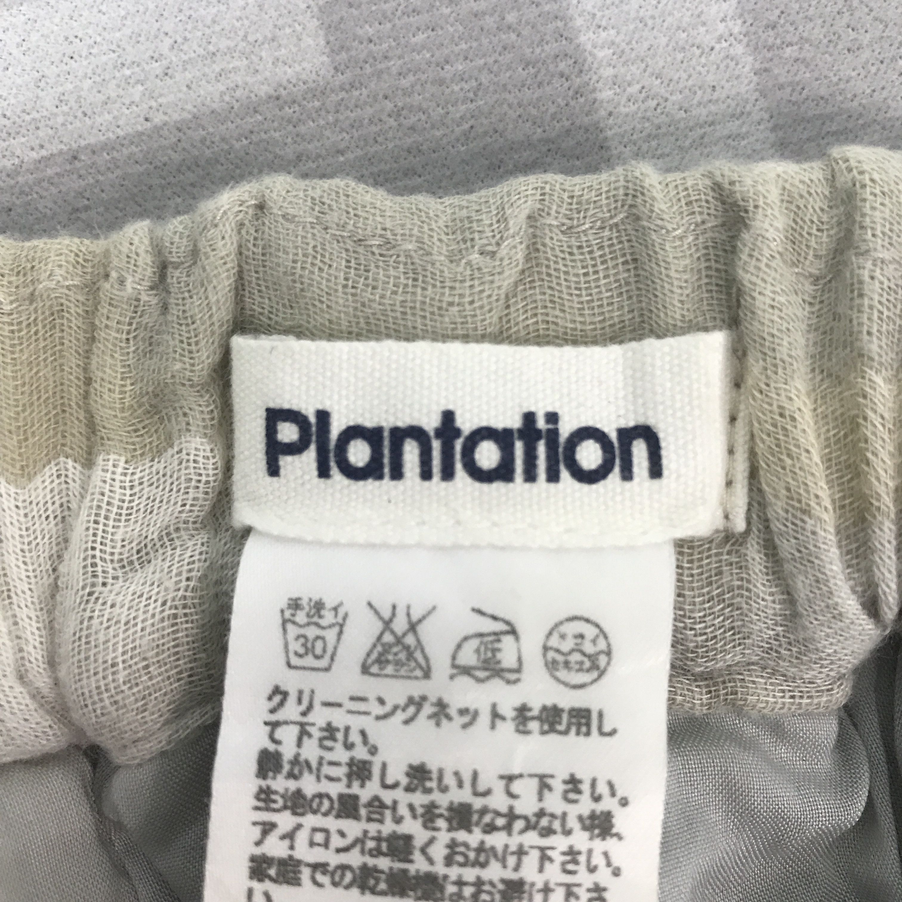Vintage Plantation by Issey Miyake long Skirt