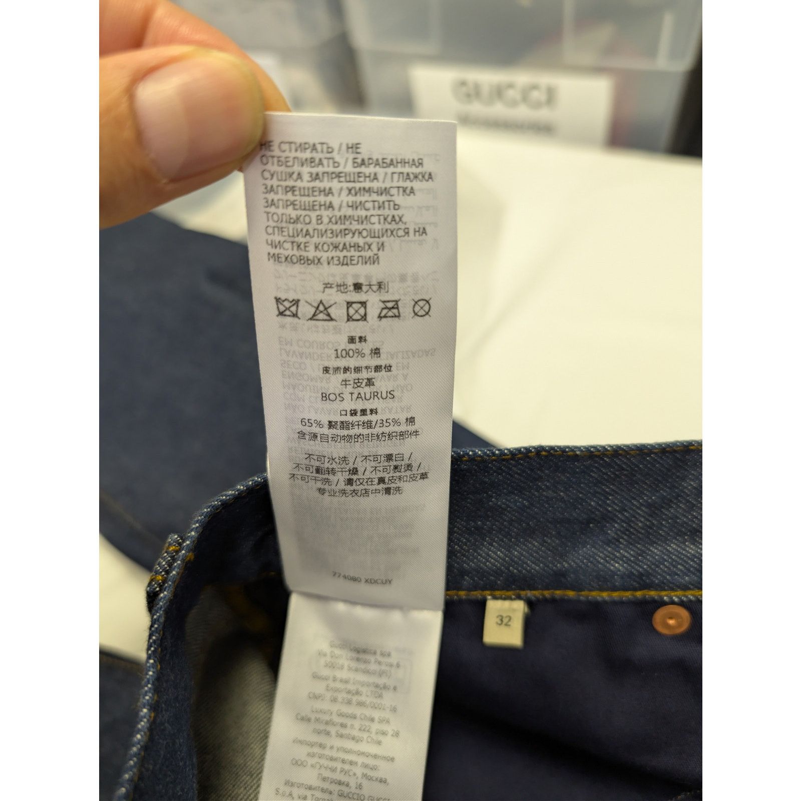 Gucci o1rshd1 Horsebit Straight-Leg Denim Pants in Indigo Blue Size US 32 / EU 48 - 19 Thumbnail