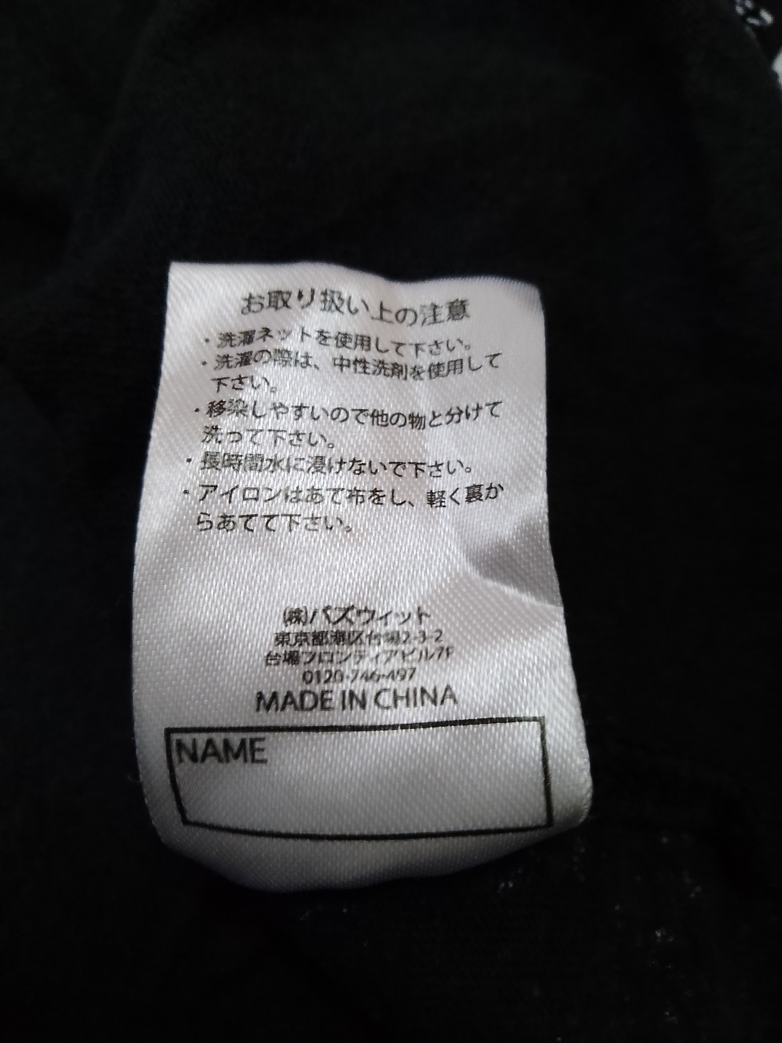 Japanese Brand Pairmanon Street Crop Tops Size S / US 4 / IT 40 - 4 Thumbnail