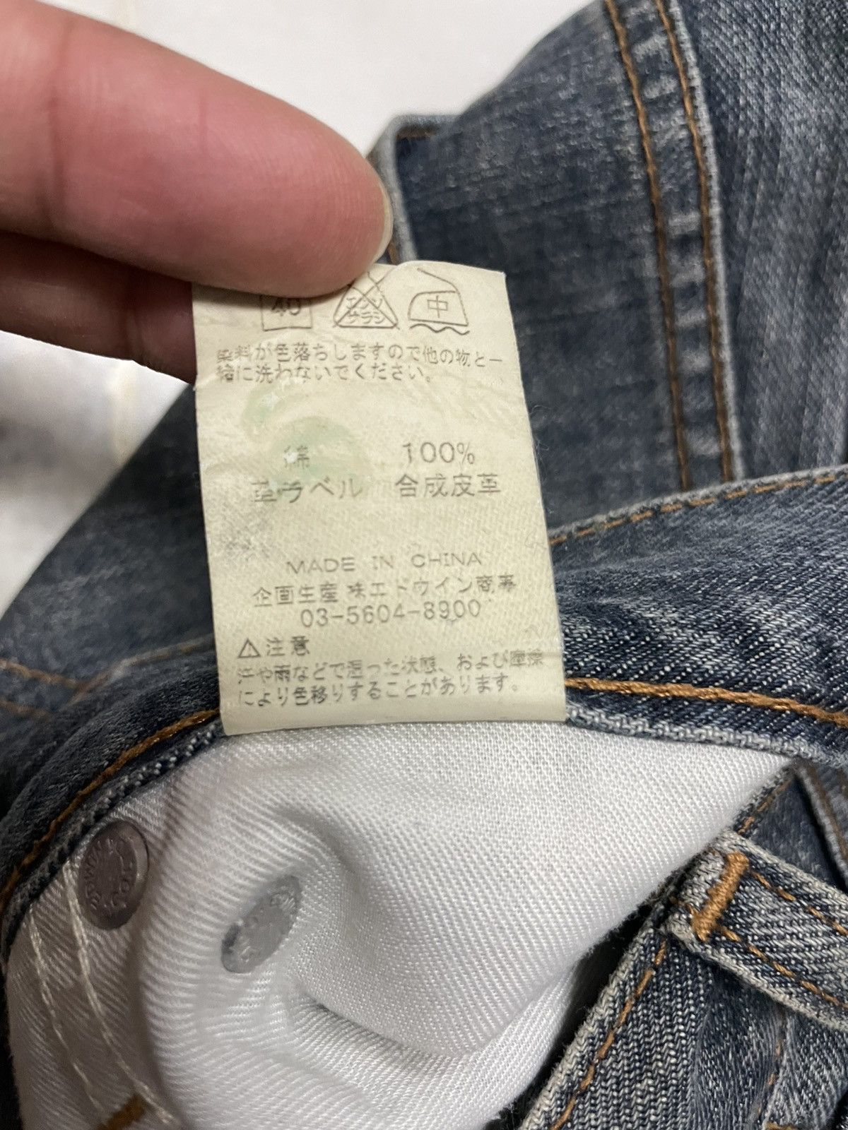 Edwin 💥Wide💥90s Style Edwin Whisker Baggy Denim Jeans Rare Size 25" / US 0 / IT 36 - 7 Thumbnail