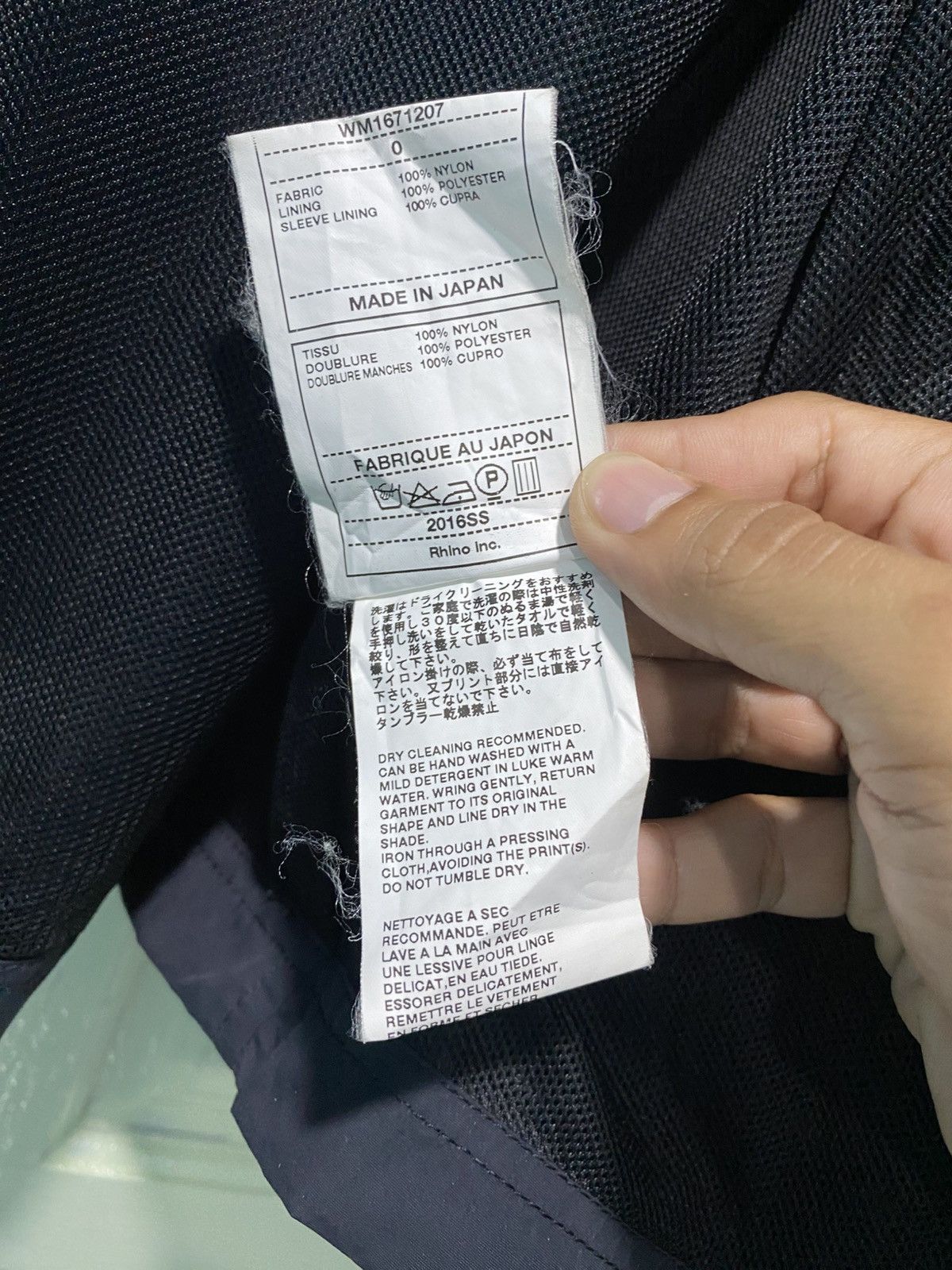 White Mountaineering White Mountaineering Coach Jacket Nylon Size US XS / EU 42 / 0 - 13 Thumbnail