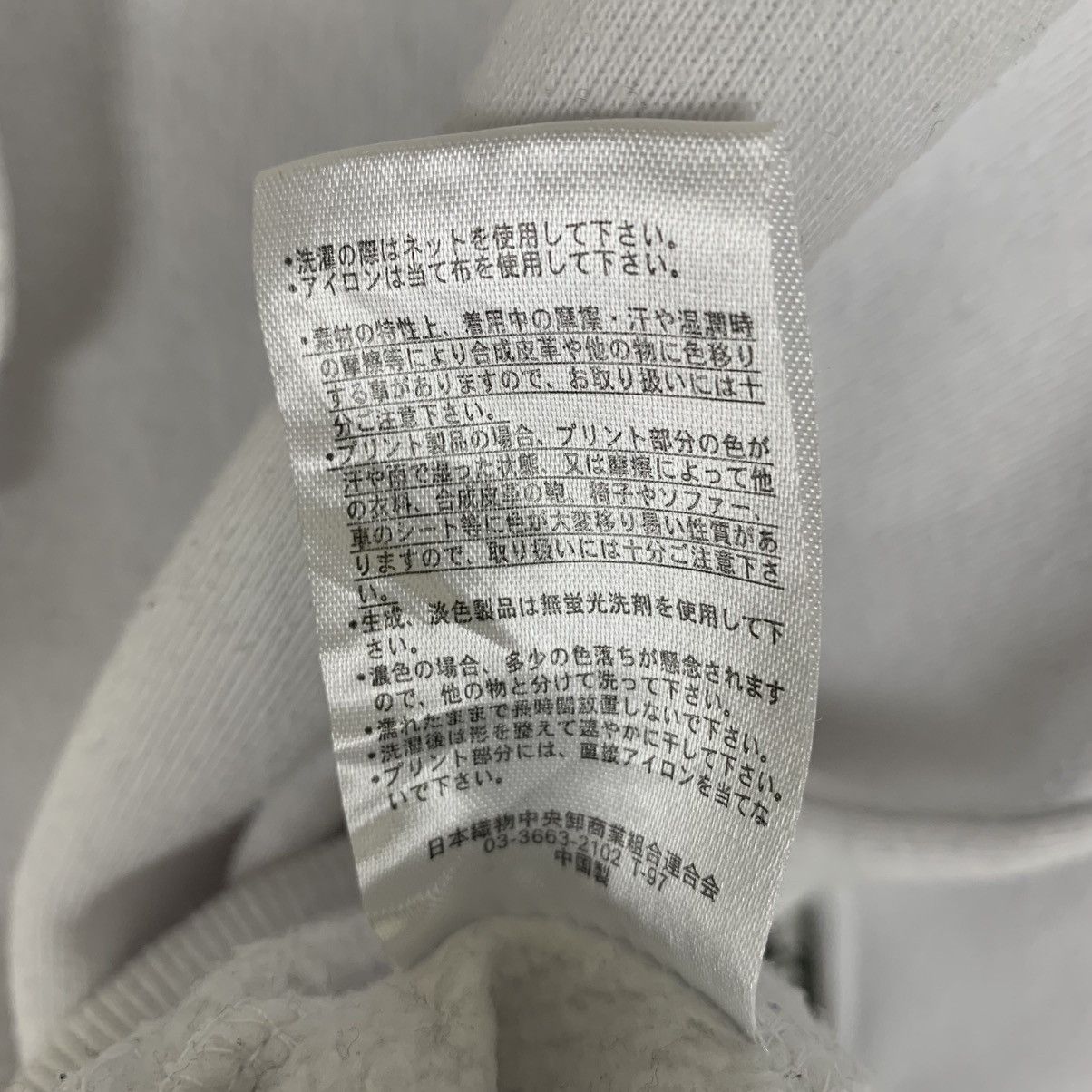 Designer × Japanese Brand × Vintage .Japan Street Ragout Hoodie Size US XL / EU 56 / 4 - 12 Thumbnail