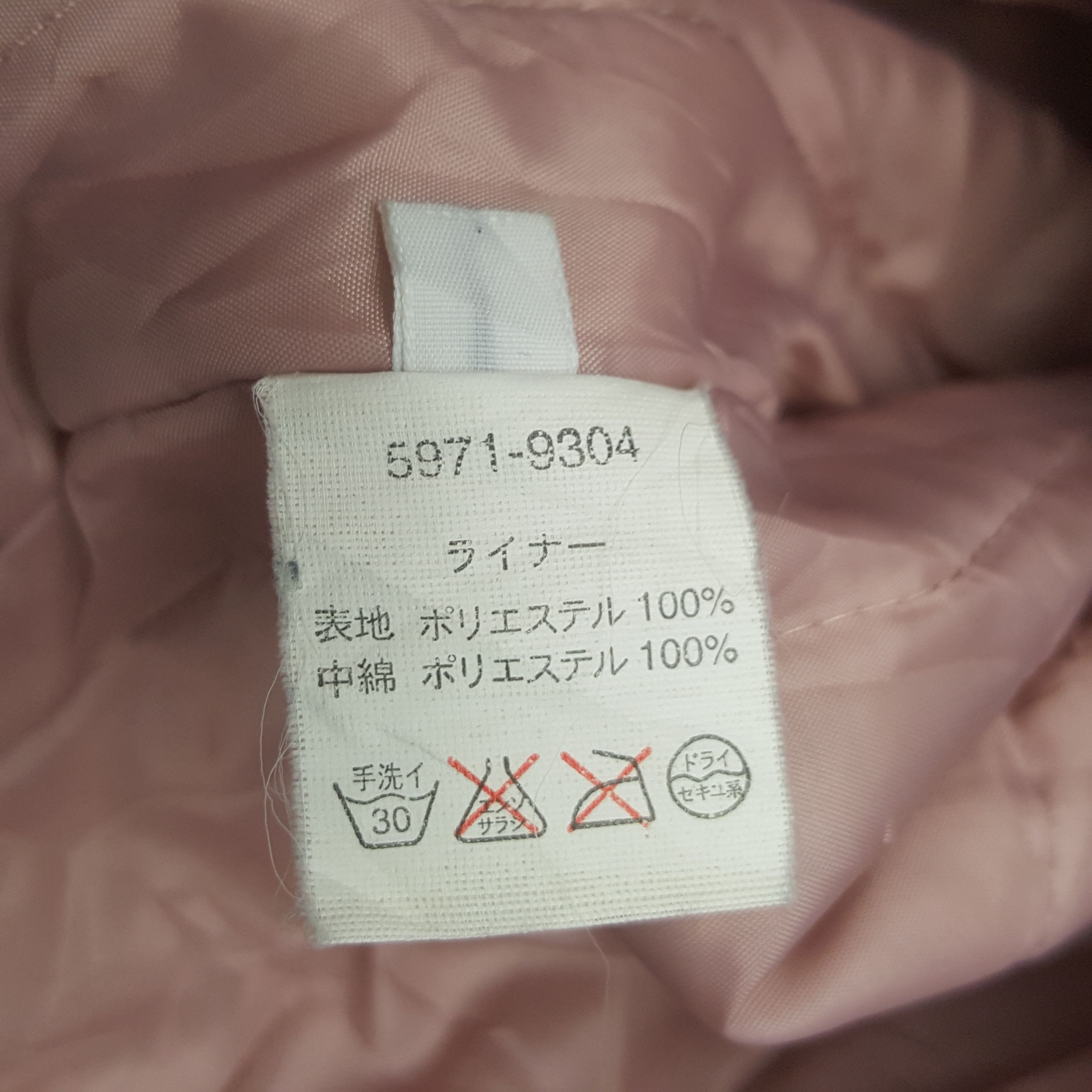 Japanese Brand Vintage 7 Eleven Worker Winter Jacket Hoodie Size US L / EU 52-54 / 3 - 10 Thumbnail