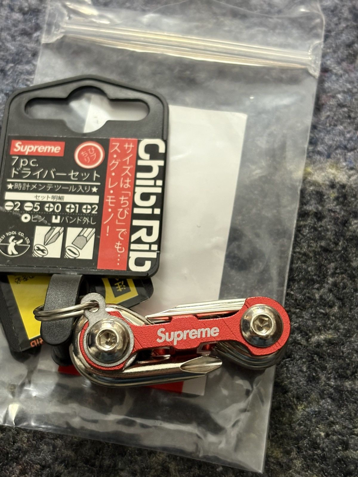 Supreme Supreme Chibi Rib Screwdriver Keychain Red Size ONE SIZE - 2 Thumbnail