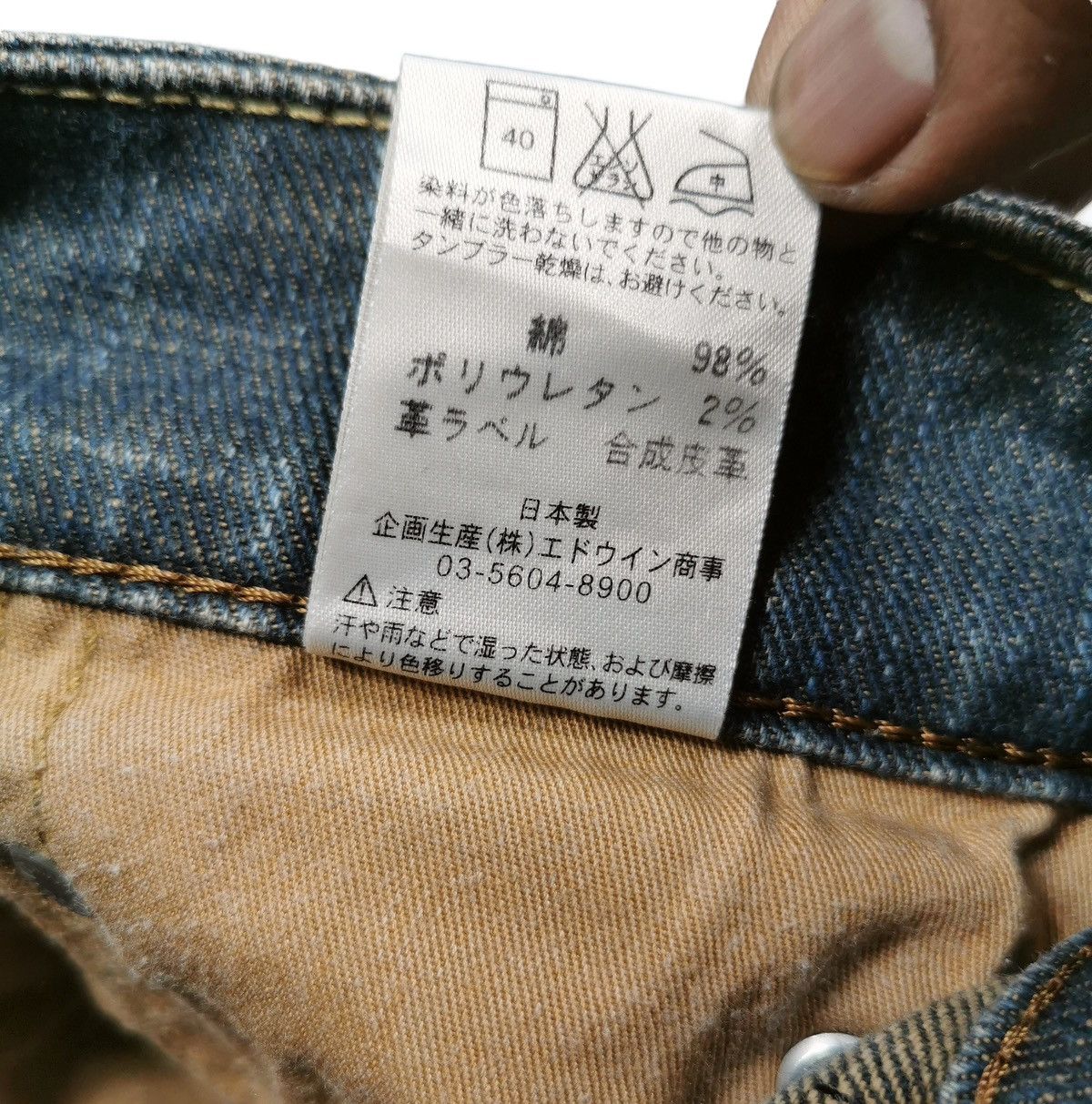 Japanese Brand Edwin distressed mudwash jeans Size US 30 / EU 46 - 8 Thumbnail