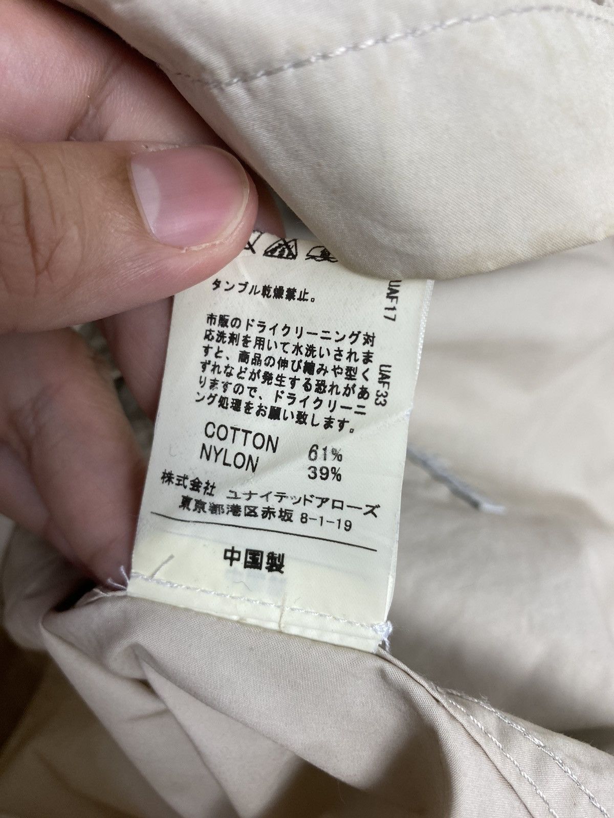 Japanese Brand Rare‼️ Green Label Relaxing Field Jacket Size US S / EU 44-46 / 1 - 8 Thumbnail