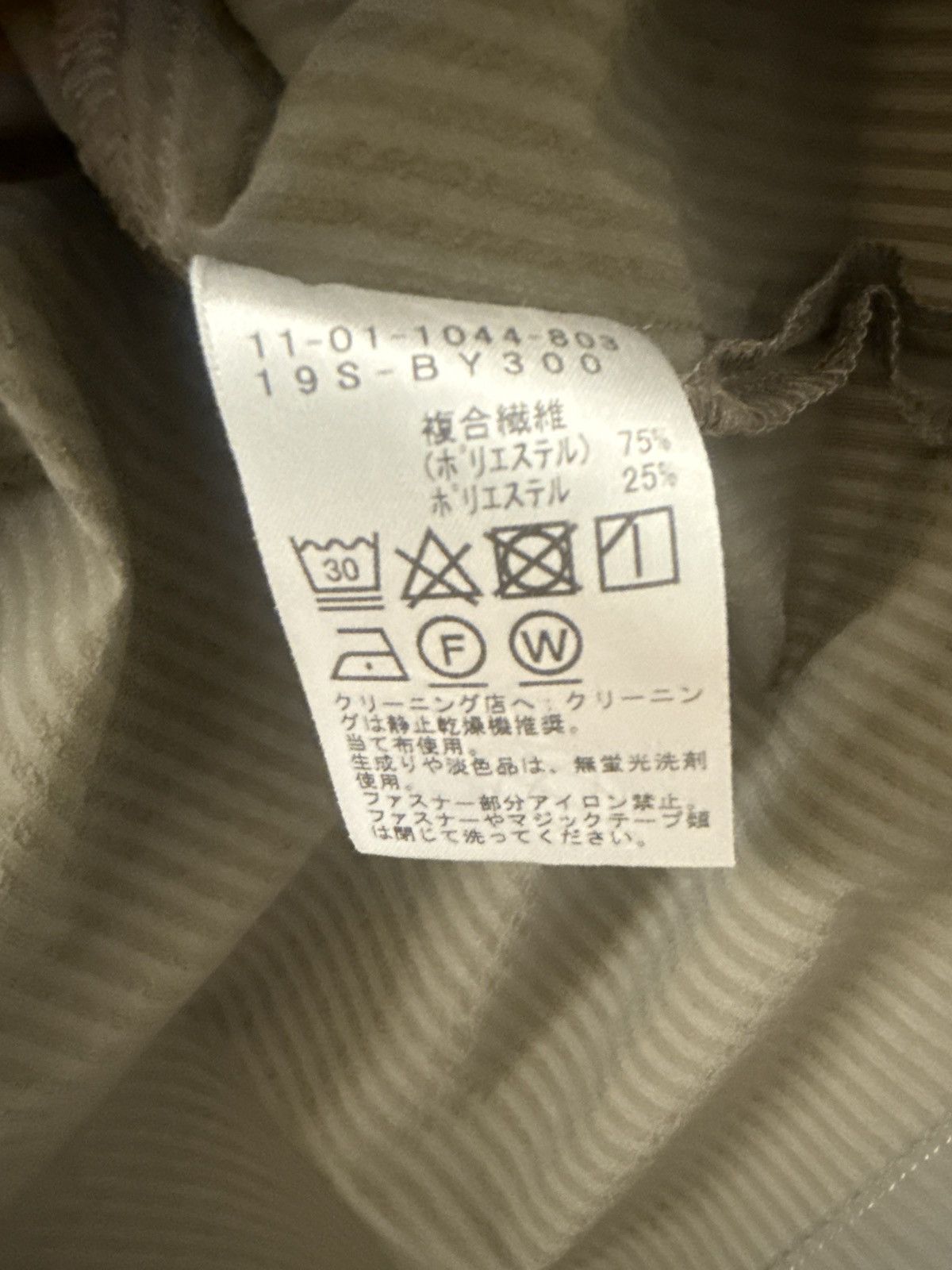 Beams Japan Beams Japan Half Zip Polo Size US S / EU 44-46 / 1 - 3 Thumbnail