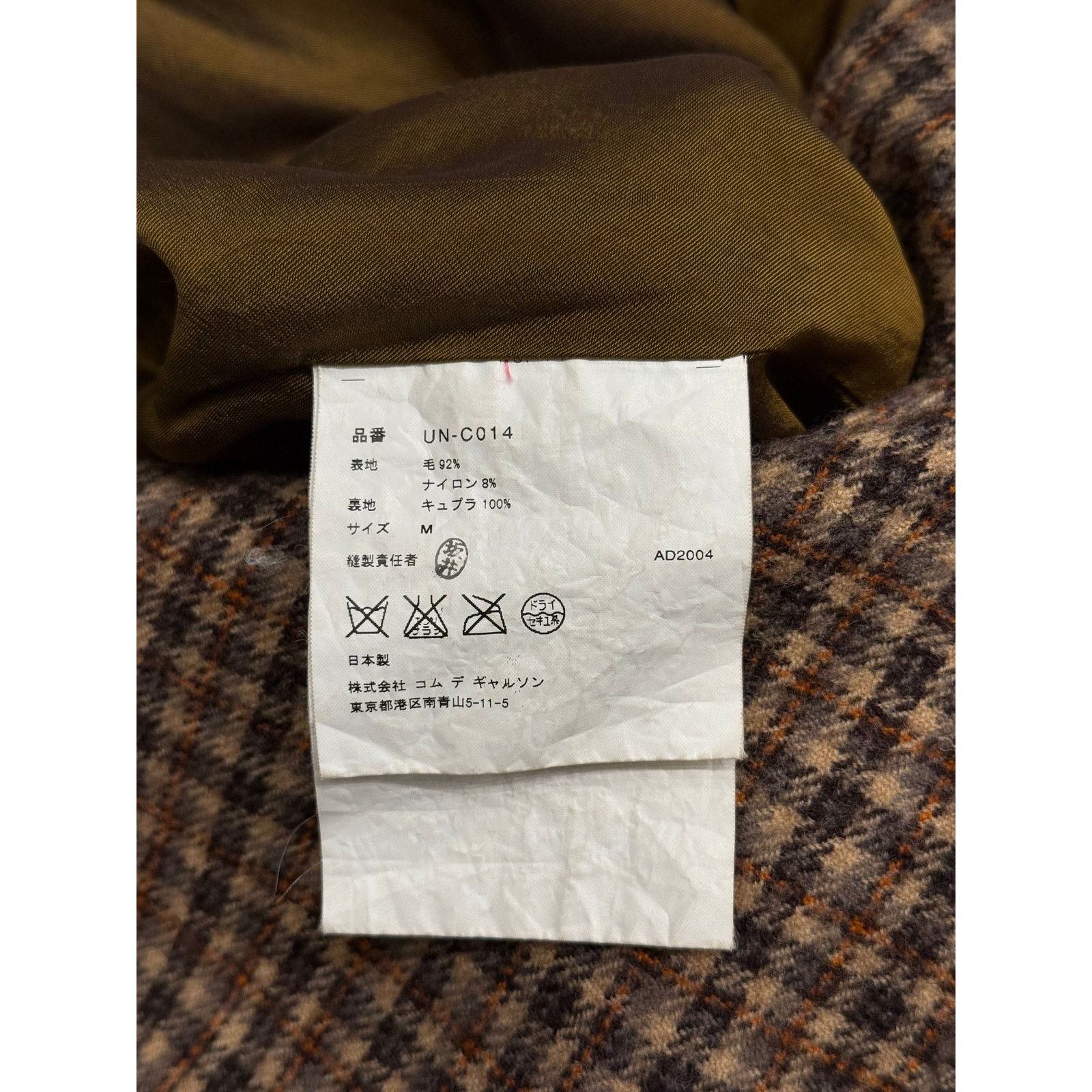 Junya Watanabe A/W2004 Junya Watanabe distressed tweed runway coat Size M / US 6-8 / IT 42-44 - 12 Thumbnail