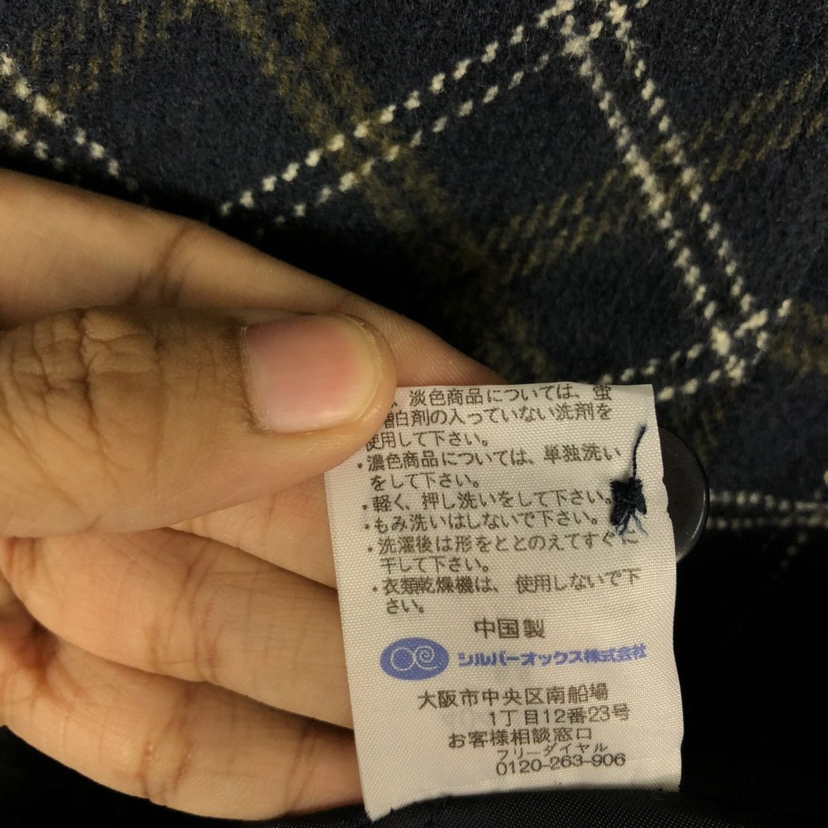 Japanese Brand × Vintage 📌VINTAGE ZIPPER JACKET BLACK BASS TARTAN ISSEY MIYAKE Size US M / EU 48-50 / 2 - 21 Thumbnail