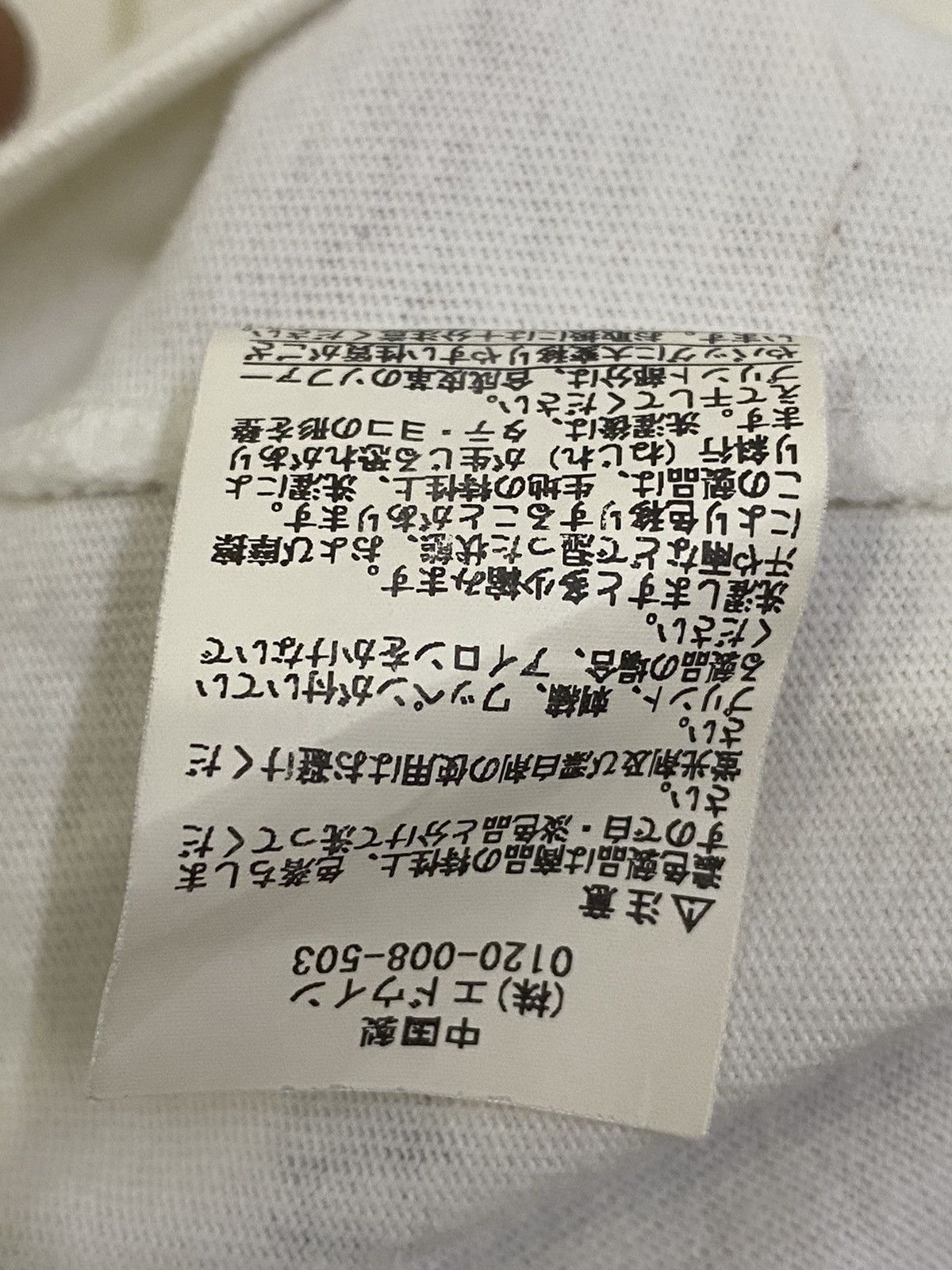 Edwin 💥 EDWIN OVERPRINT SPEEL OUT Size US XL / EU 56 / 4 - 12 Thumbnail