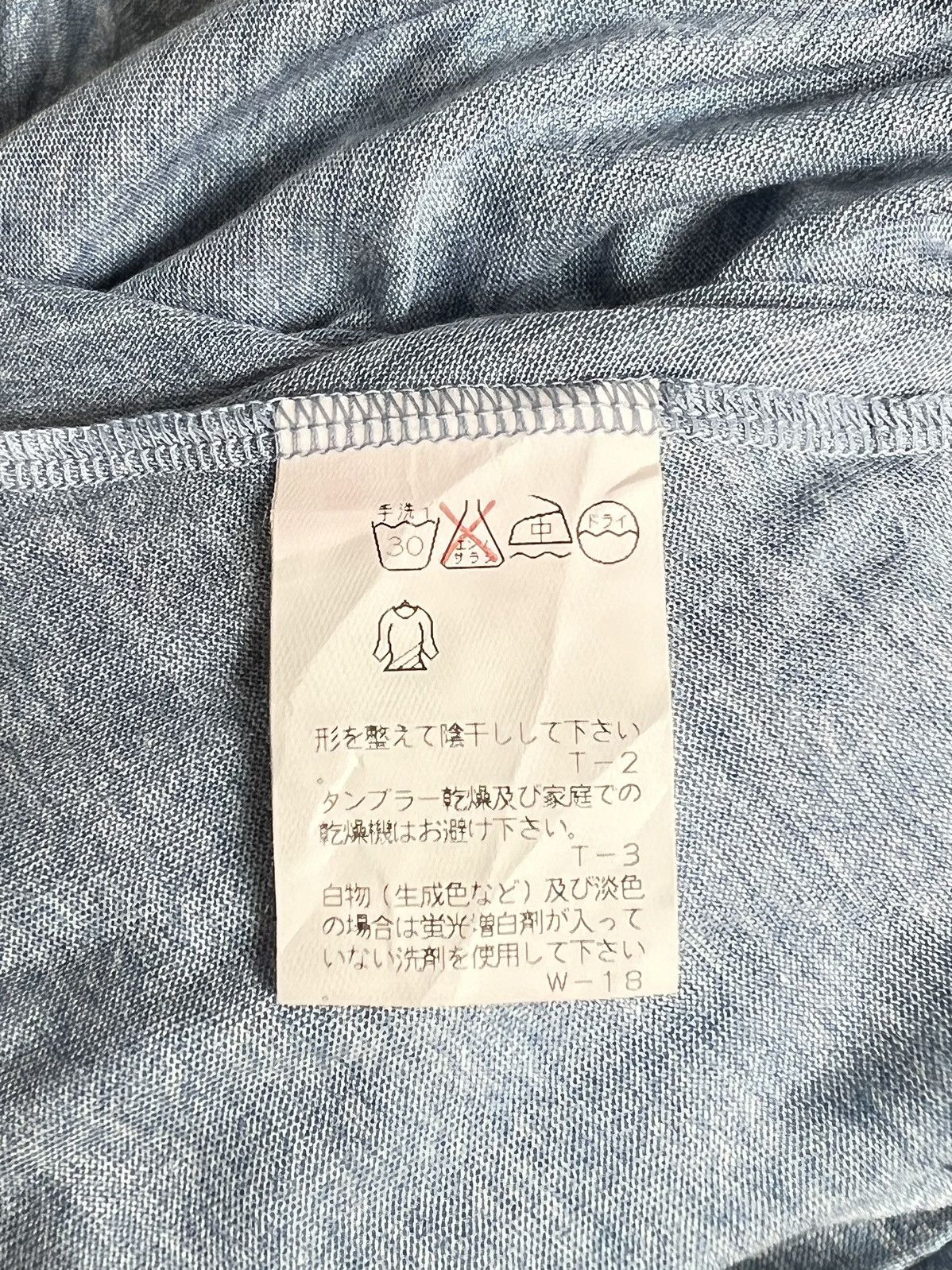 Issey Miyake PLANTATION Issey Miyake T-shirt Size US M / EU 48-50 / 2 - 7 Thumbnail