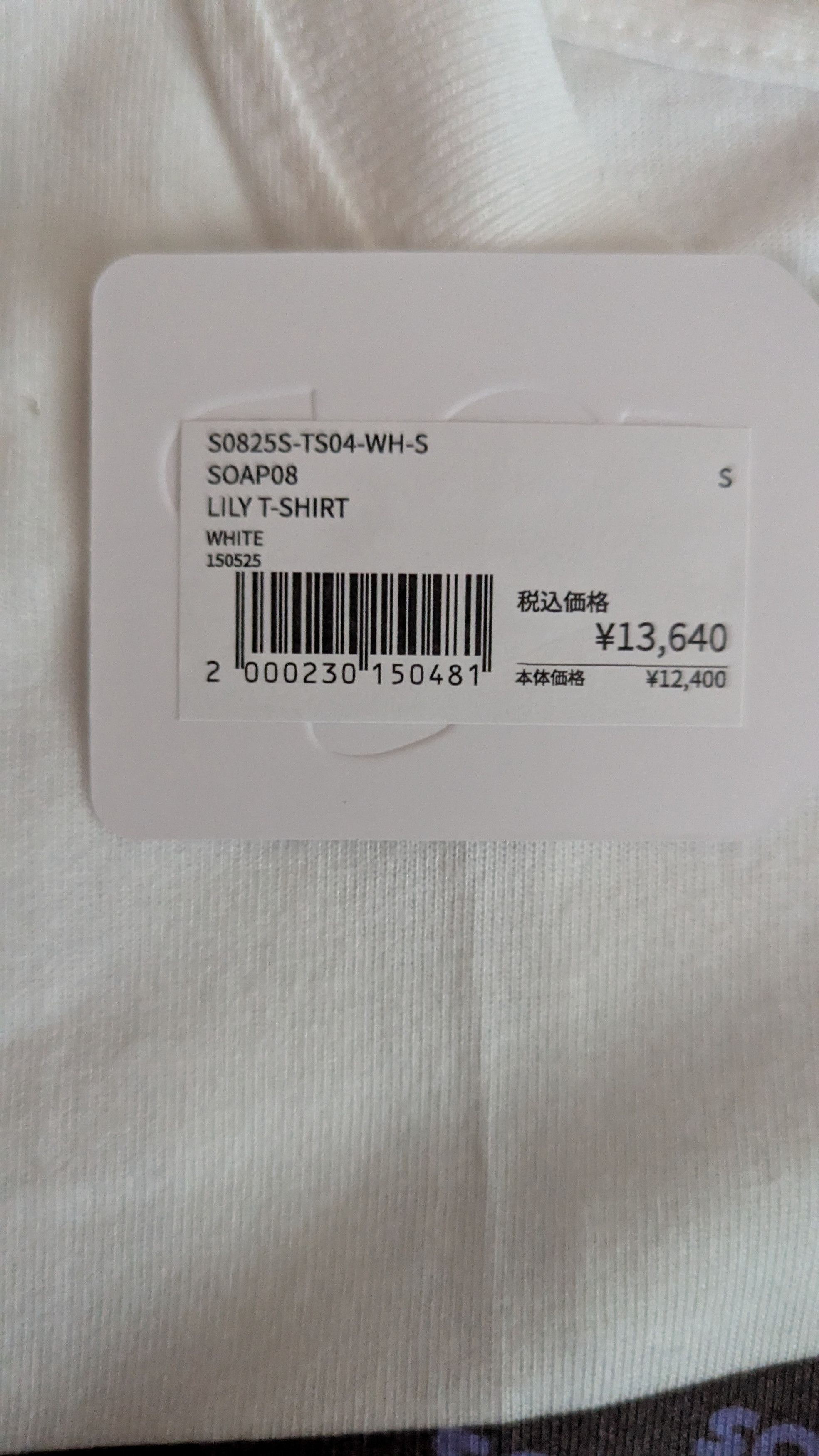 Drain Gang Soap08 Lily T-shirt Size US XS / EU 42 / 0 - 4 Thumbnail