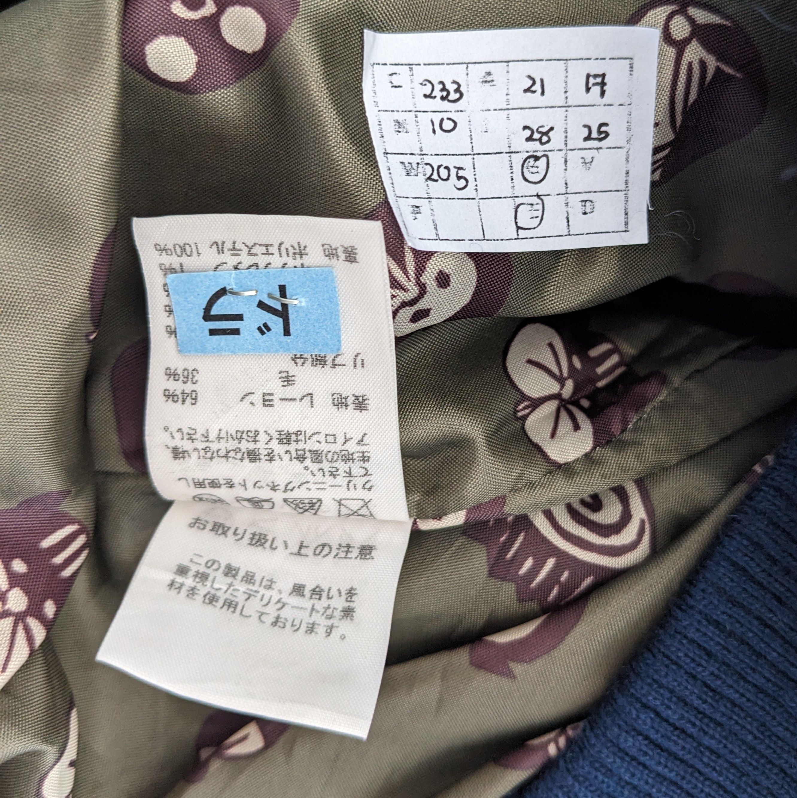 Issey Miyake Vintage NE-NET by Issey Miyake Japanese Brand Jacket Size US M / EU 48-50 / 2 - 10 Thumbnail