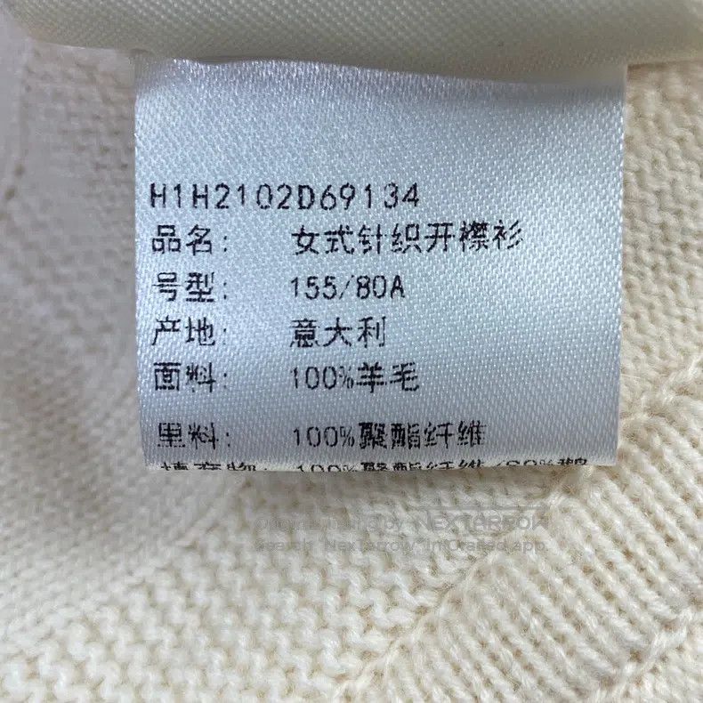 Hermes Hermes White Knit Combined Puffer Jacket Size XXS / US 00 / IT 34 - 6 Thumbnail