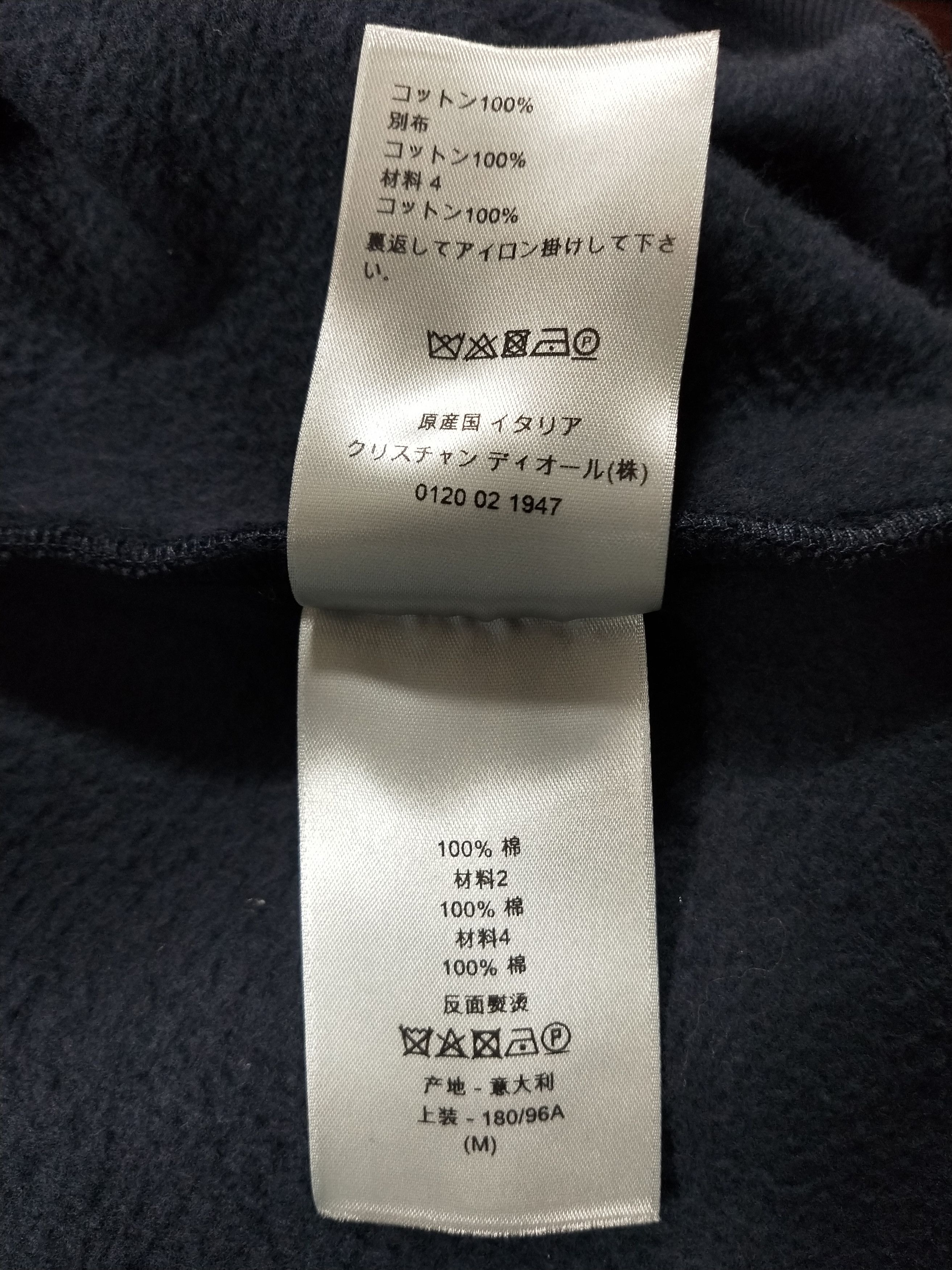 Dior Oblique Towel Hoodie Size US L / EU 52-54 / 3 - 6 Thumbnail