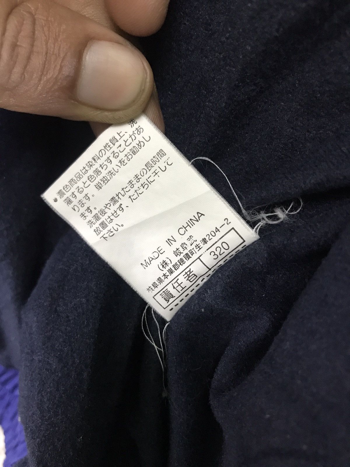 Polo Ralph Lauren × Vintage POLO BI-WAY SPORTS Size US M / EU 48-50 / 2 - 13 Thumbnail