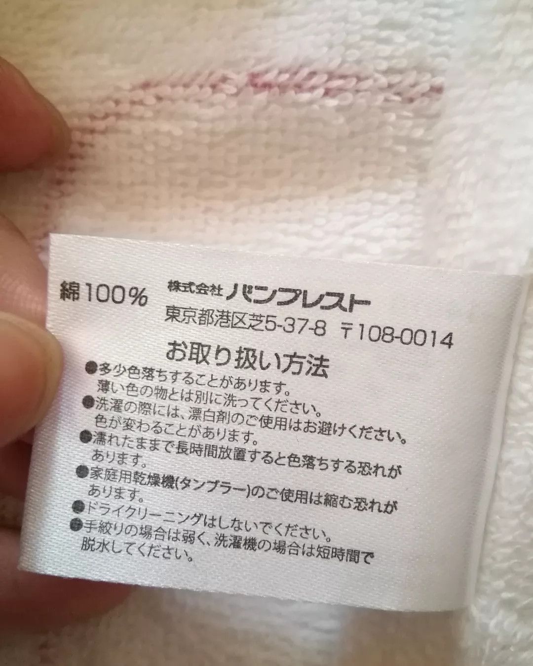 Anime School Idol Project Love Live Ruby Kurosawa Anime Towel Size ONE SIZE - 6 Thumbnail