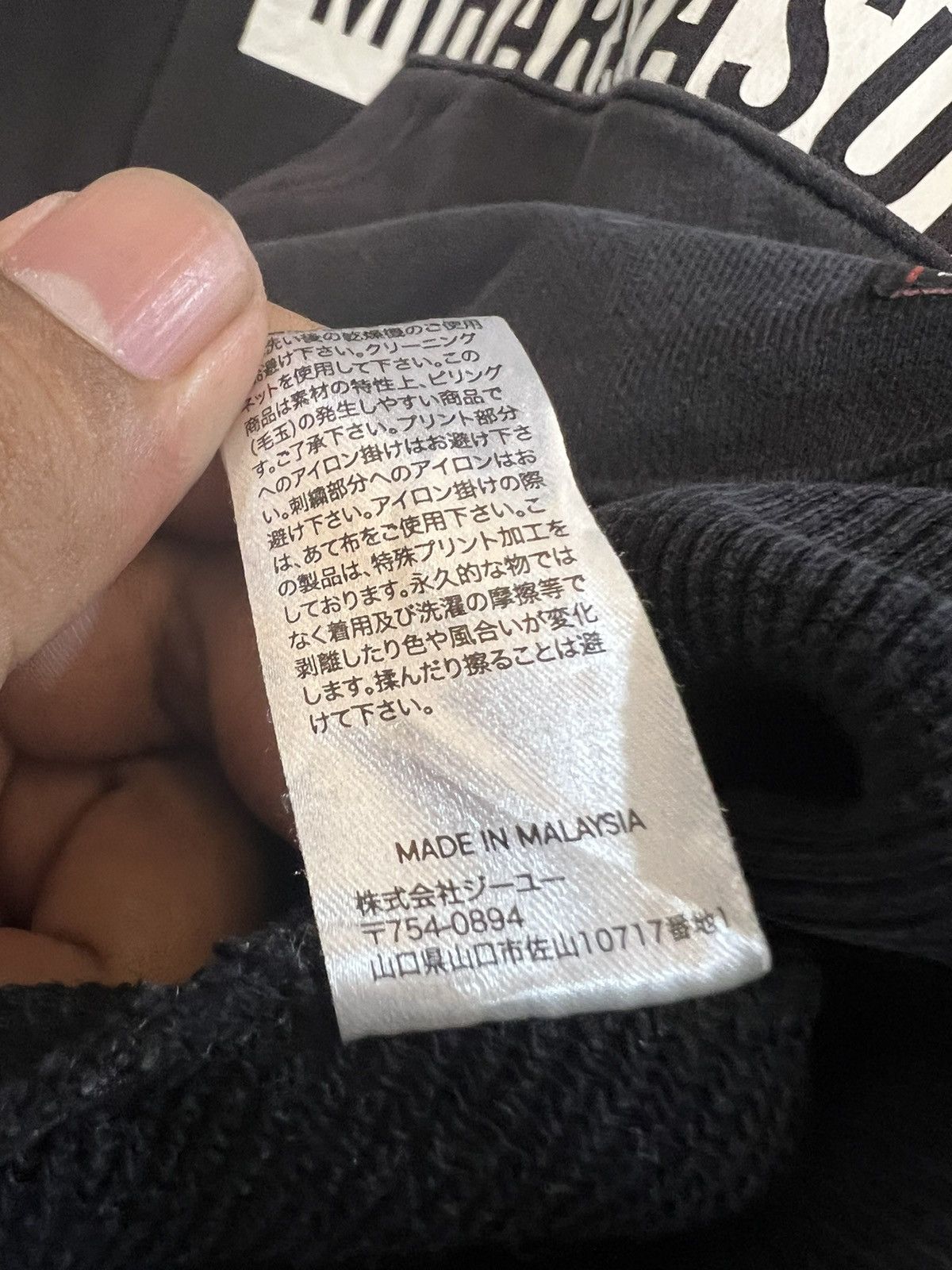 GU × Maison MIHARA YASUHIRO Vintage Miharayasuhiro X GU Hoodies Size US M / EU 48-50 / 2 - 9 Thumbnail