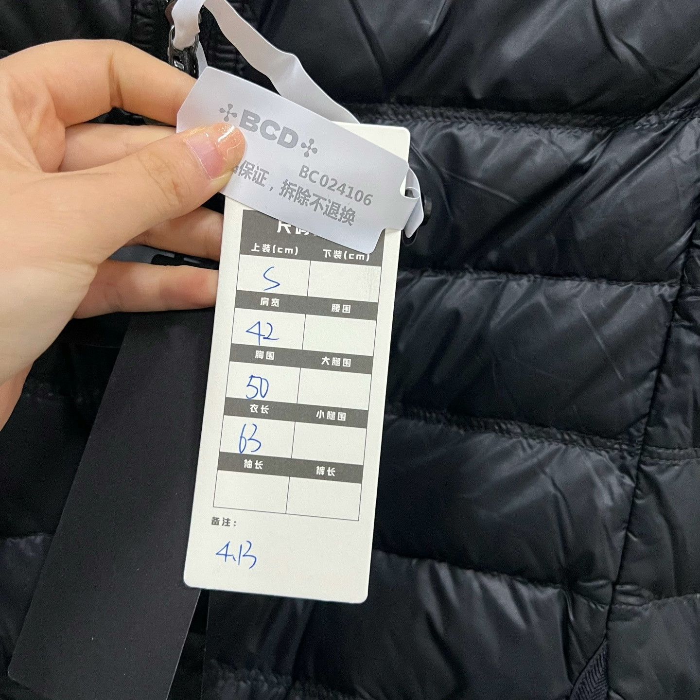 Armani Armani Black Down Vest Size US S / EU 44-46 / 1 - 6 Thumbnail