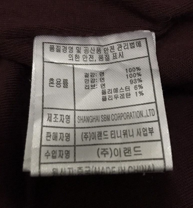 Japanese Brand 🔥Teenie Weenie Trench Coat Size S / US 4 / IT 40 - 10 Thumbnail
