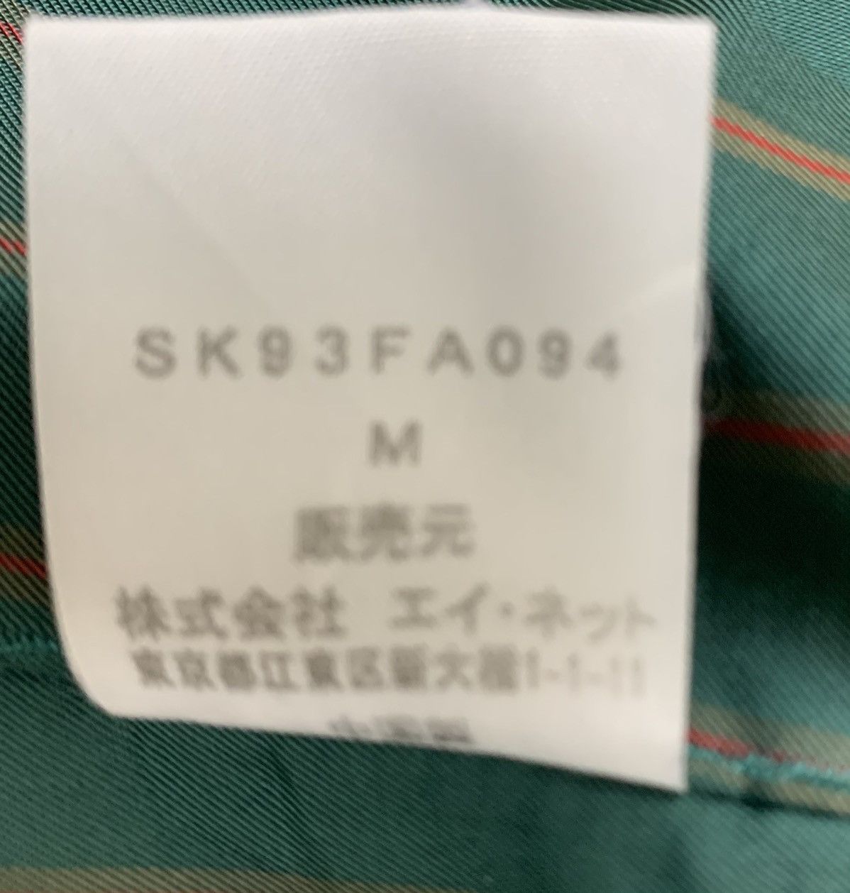 Designer Vintage Sunao Kuwahara Designer Luxury Japanese Brand Hodie Size S / US 4 / IT 40 - 11 Thumbnail