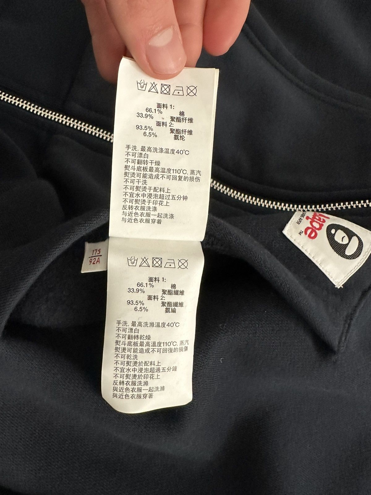 Aape × Bape Aape Reversible Hoodie Size US M / EU 48-50 / 2 - 11 Thumbnail