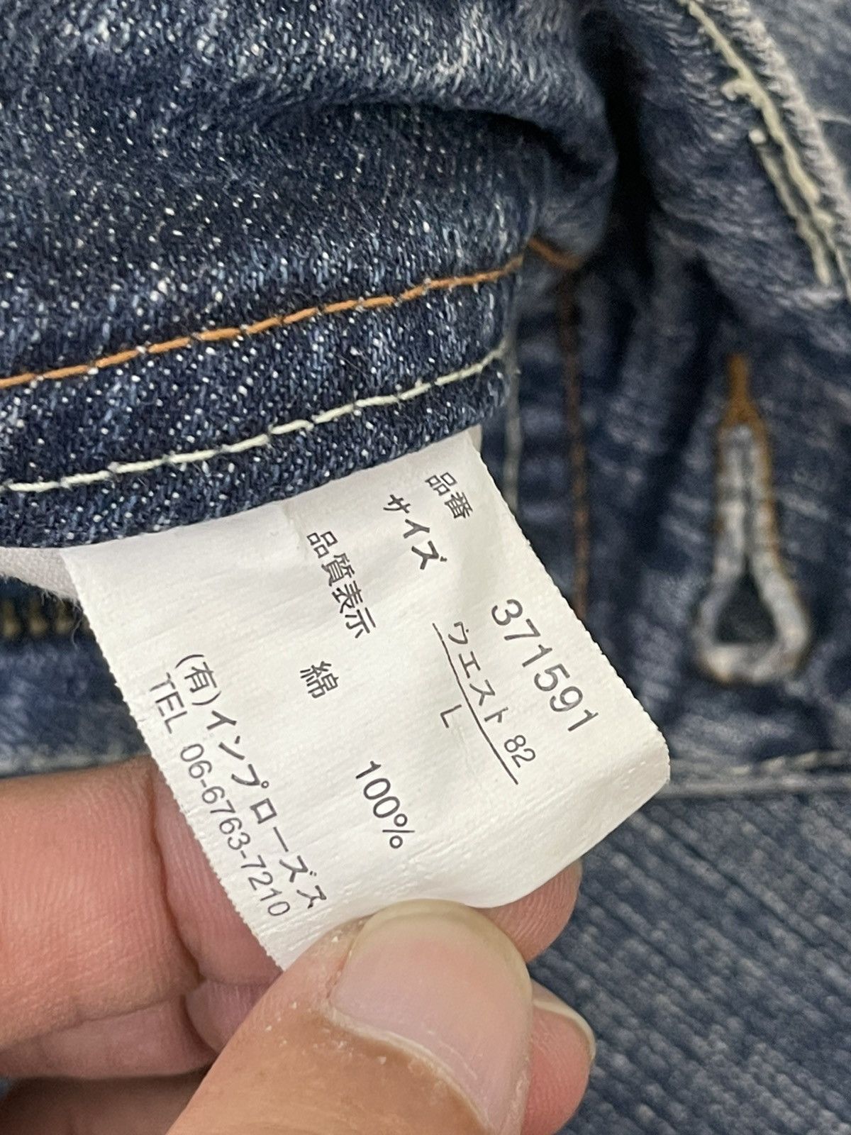 Japanese Brand Flare Jeans Indecent Denim Boot Cut 2🟦2 Size US 31 - 20 Thumbnail
