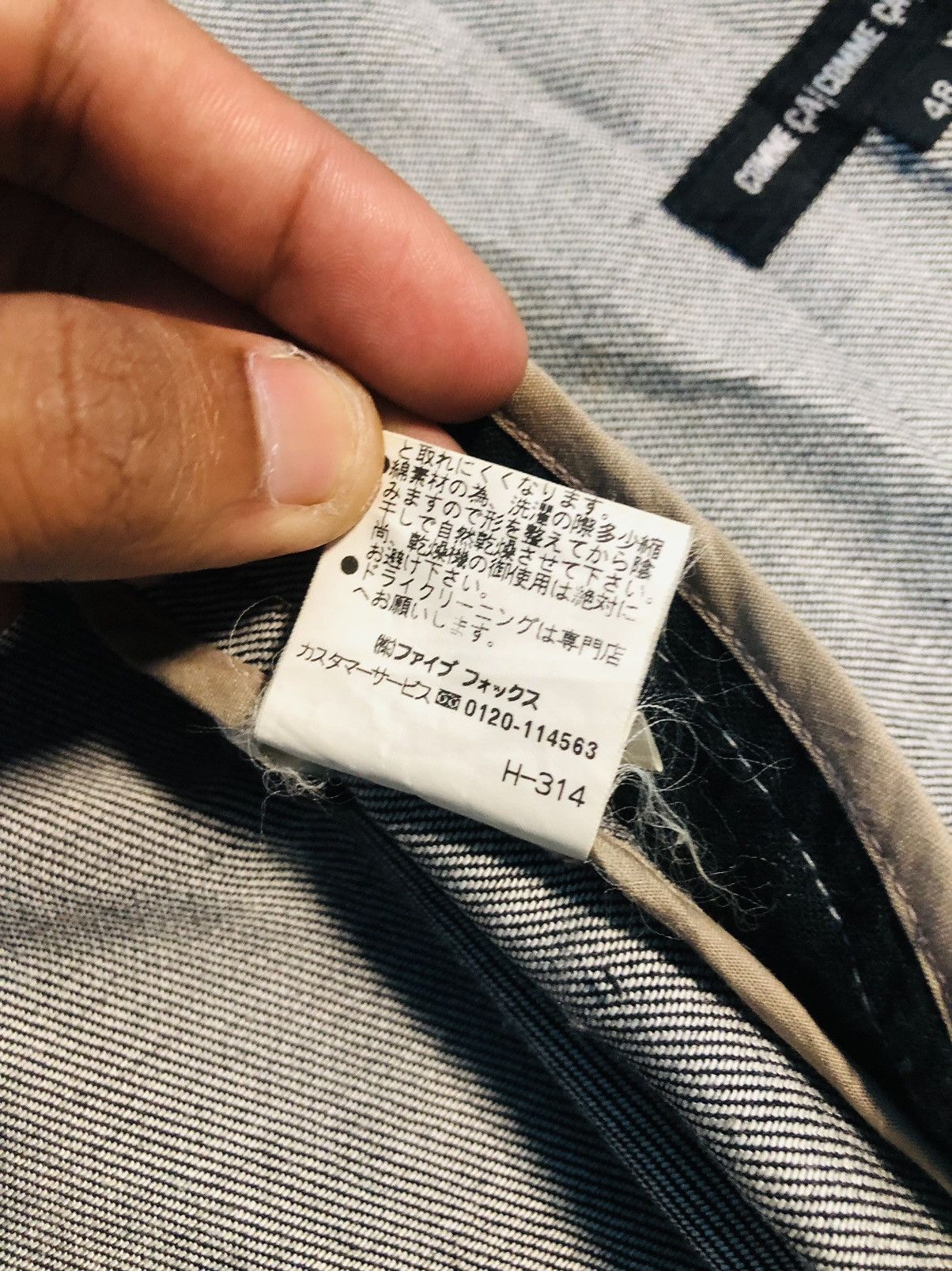 Comme Ca Ism × Japanese Brand Comme Ca Denim Buttoned Jacket (28) Size US M / EU 48-50 / 2 - 12 Thumbnail