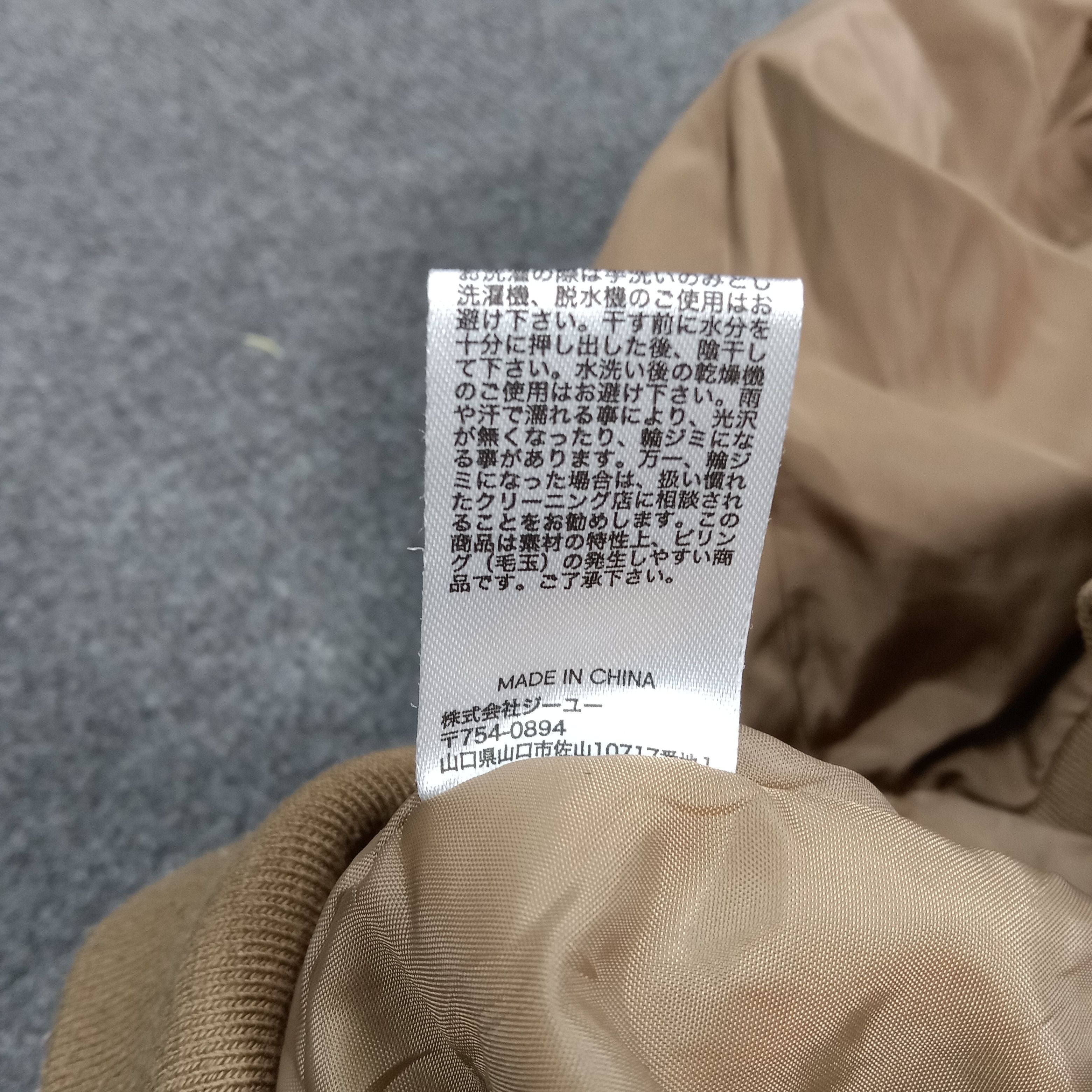 GU × Undercover GU X Undercover Japanese Style Custom Bomber Jacket C275N10 Size US L / EU 52-54 / 3 - 11 Thumbnail