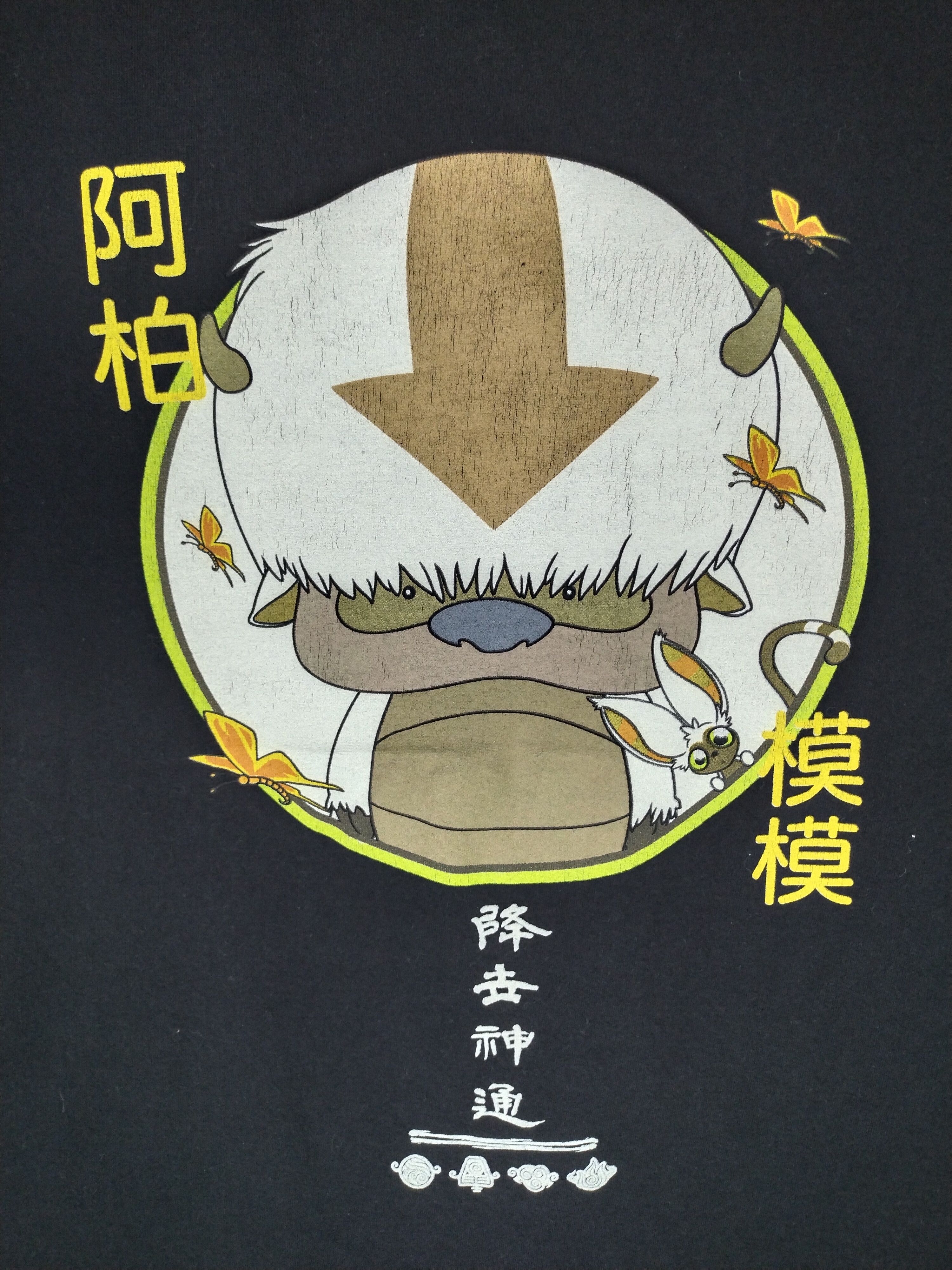 Anime Vintage Avatar: The Last Airbender Appa Shirt Tee Size US XL / EU 56 / 4 - 3 Thumbnail