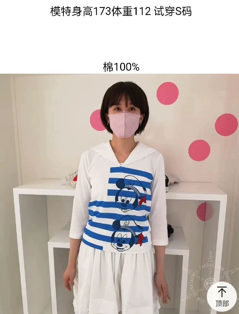 Comme des Garcons Comme Des Garcons Navy Receives 24ss Disney Cooperation Size S / US 4 / IT 40 - 9 Thumbnail