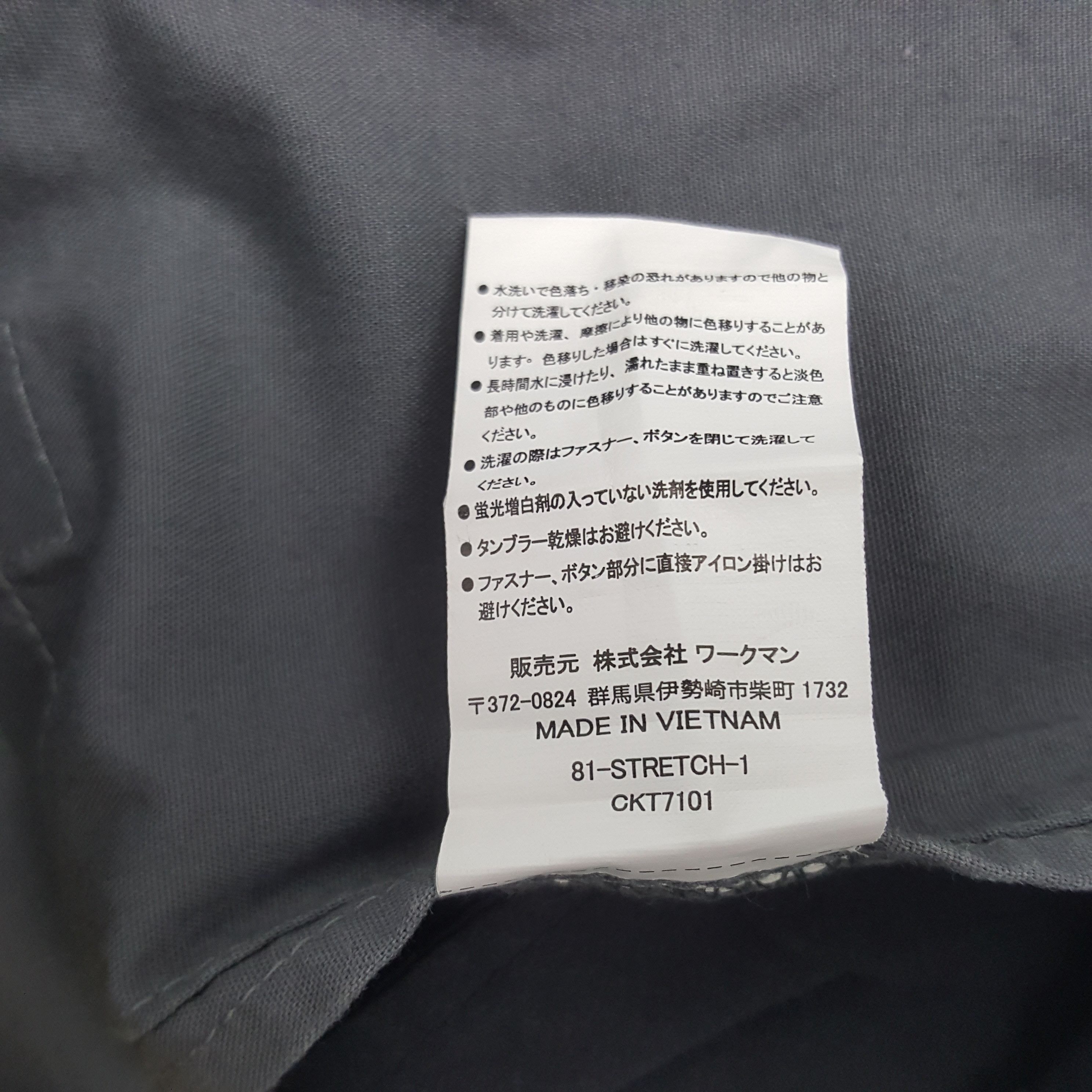 Japanese Brand × Vintage Vintage Nismo Nissan Racing Team Custom Japan Worker Jacket Size US S / EU 44-46 / 1 - 10 Thumbnail