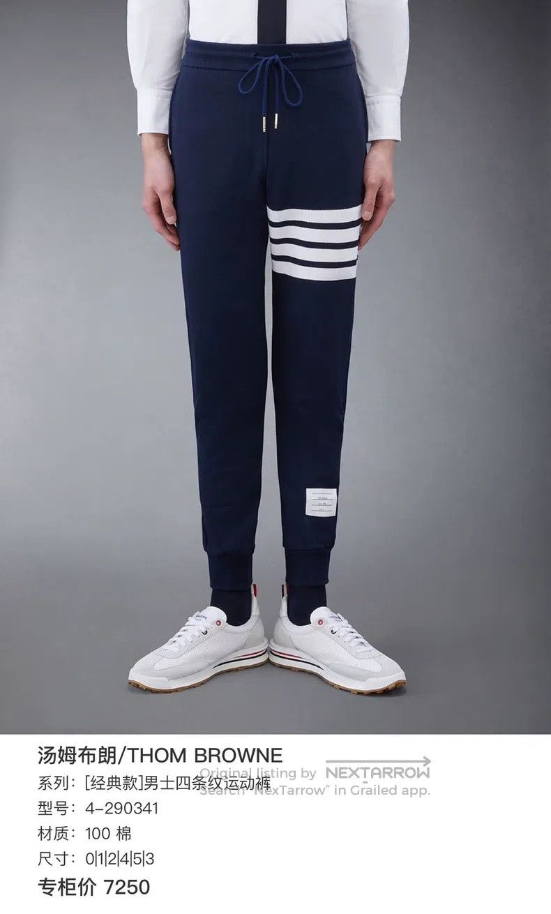 Thom Browne Thom Browne size 3 Gray Four-stripe Trousers Size US 41 - 7 Thumbnail