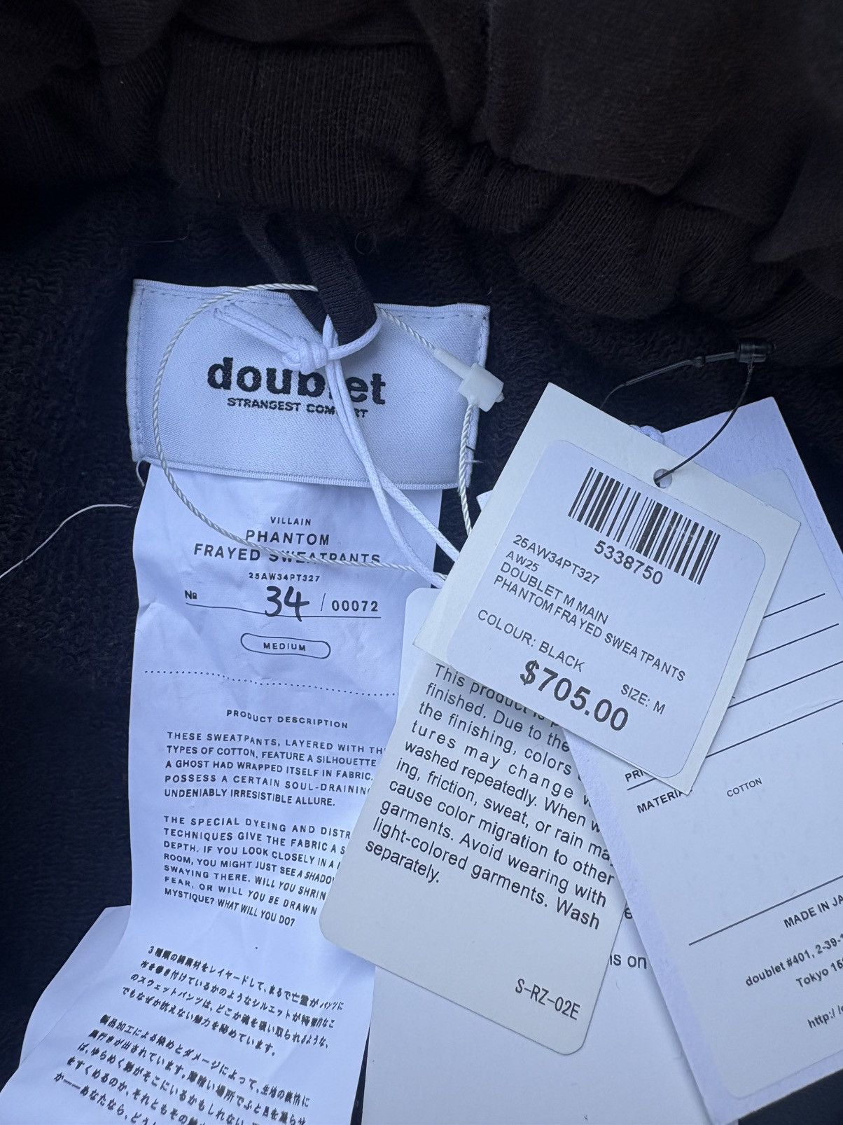 Doublet Doublet Phantom Sweatpants Size US 30 / EU 46 - 4 Thumbnail