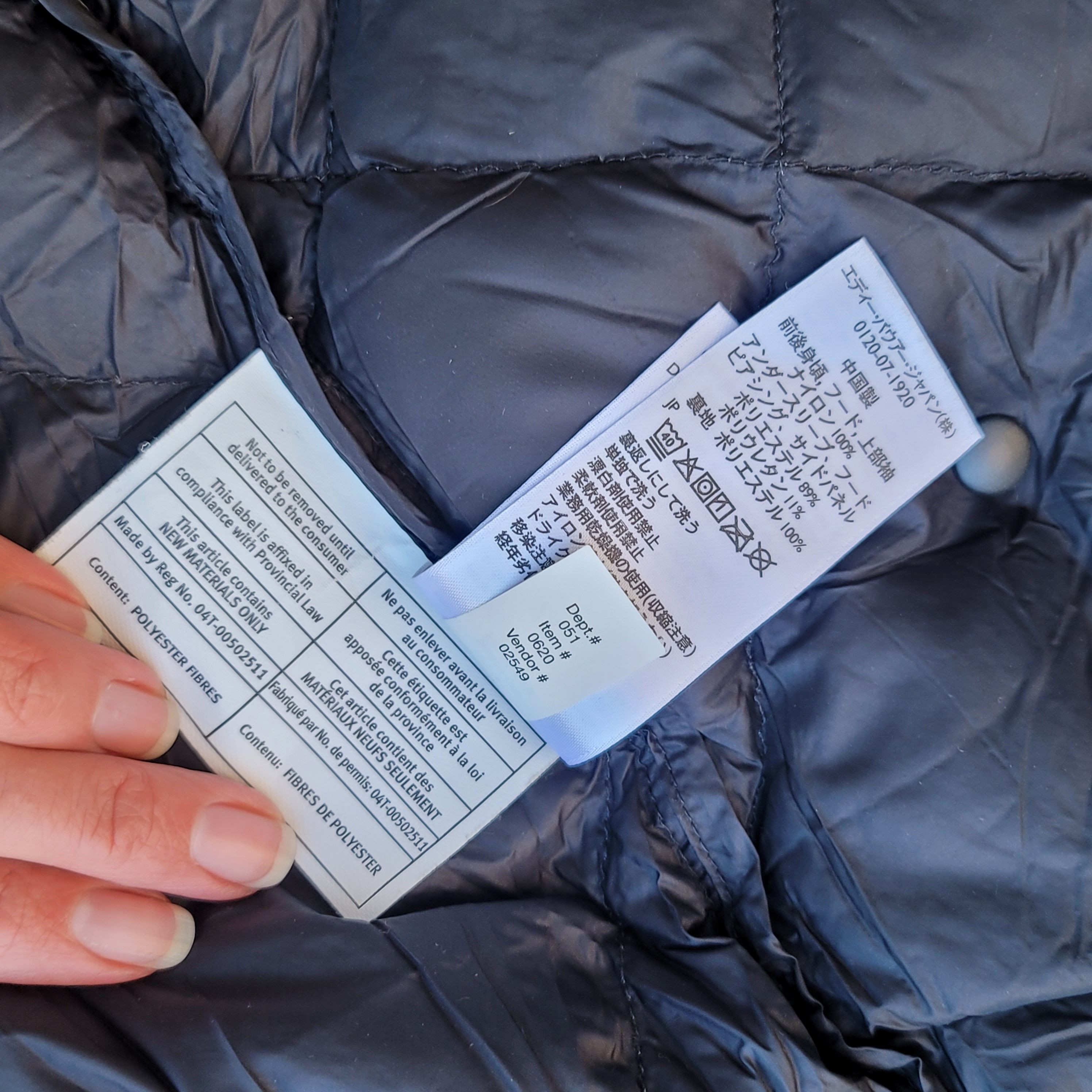 Eddie Bauer Eddie bauer eb650 jacket Size S / US 4 / IT 40 - 6 Thumbnail