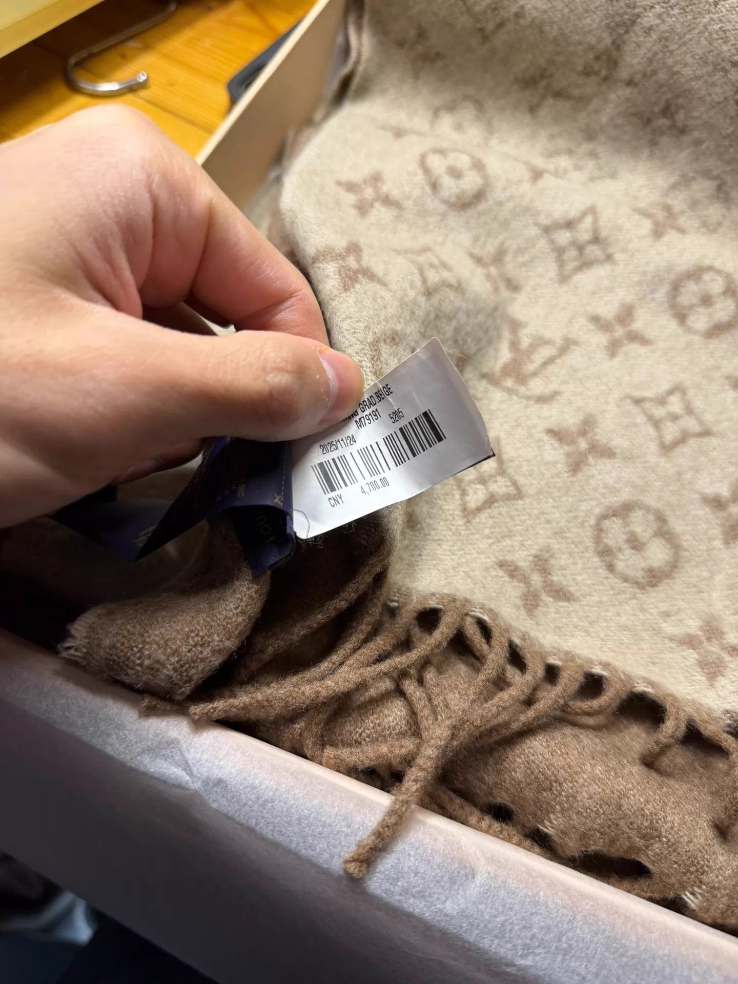 Louis Vuitton LV Classic Knit Scarf New 25 Nov 24 Size ONE SIZE - 3 Thumbnail