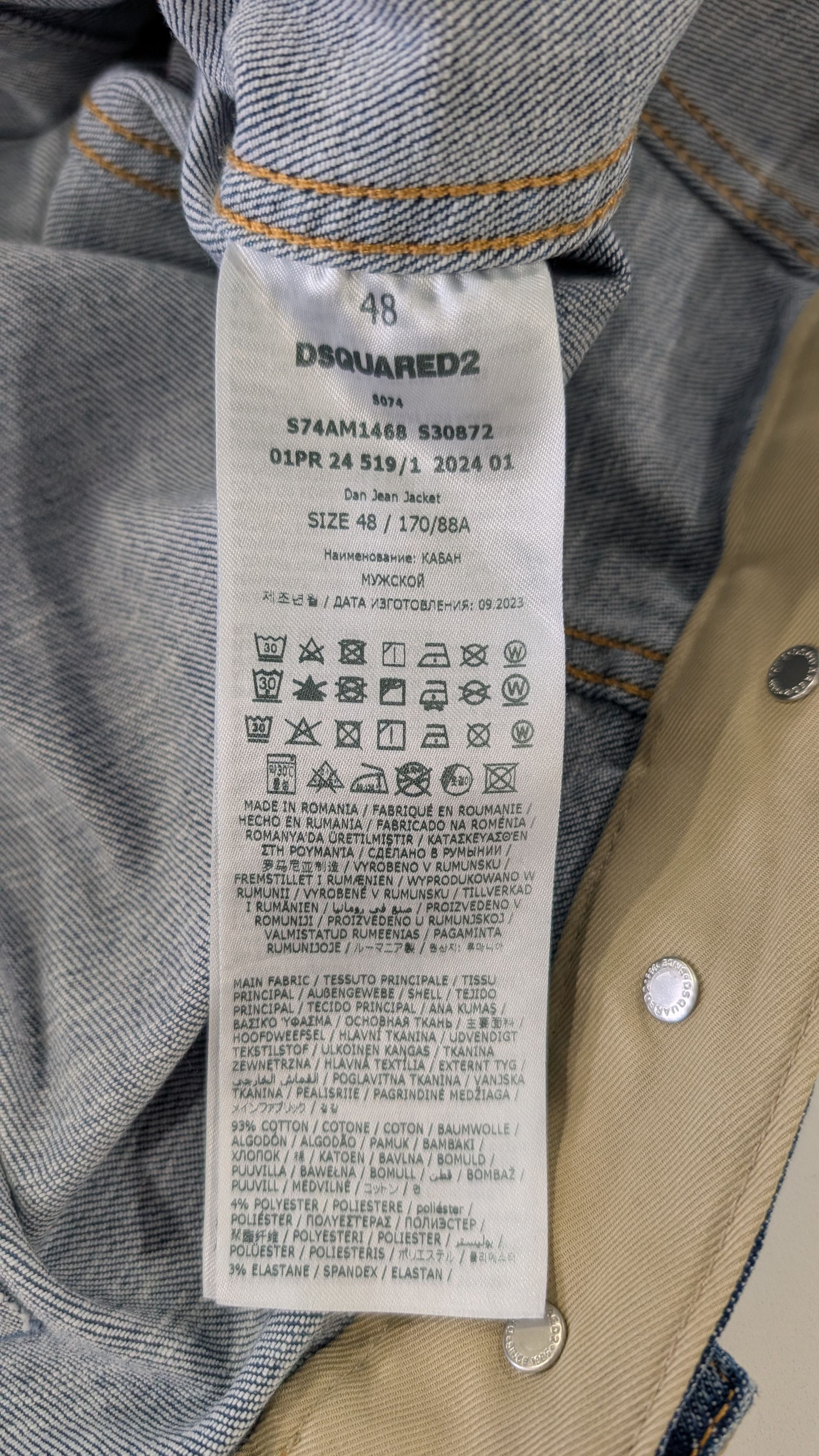 Dsquared2 DSQUARED2 Dan Jean Jacket Distressed Blue IT 48 Size US M / EU 48-50 / 2 - 8 Thumbnail