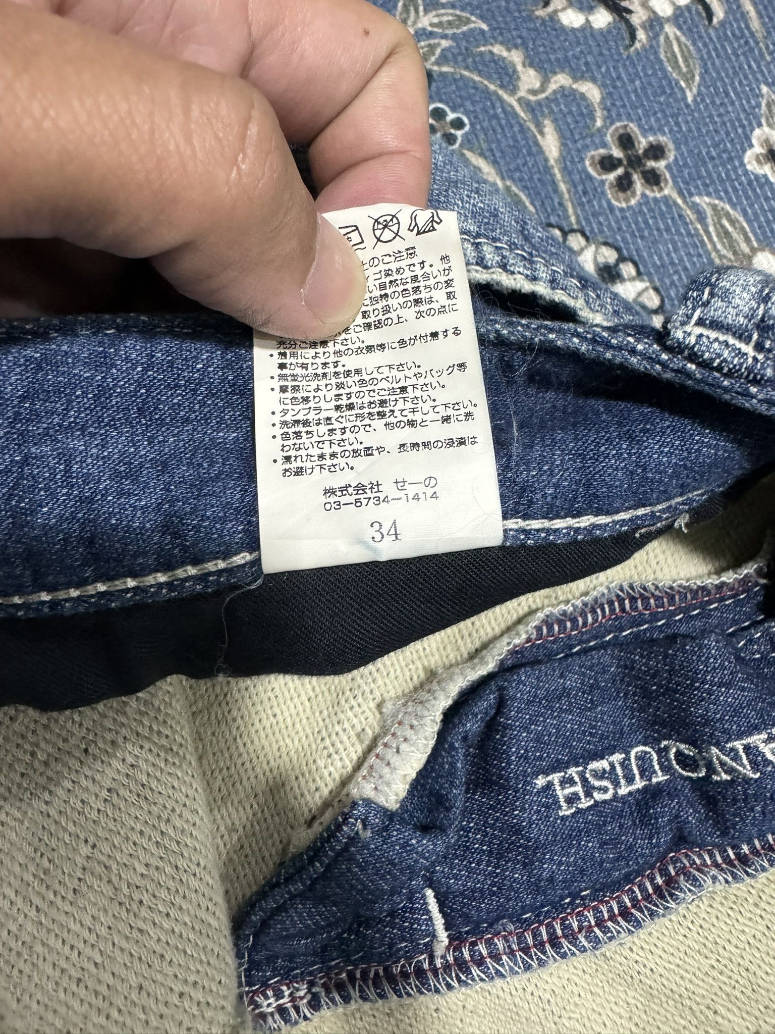 20471120 × Beauty Beast × Vanquish Japanese Brand Vanquish Tokyo Japan Skinny Jeans Size US 34 / EU 50 - 10 Thumbnail