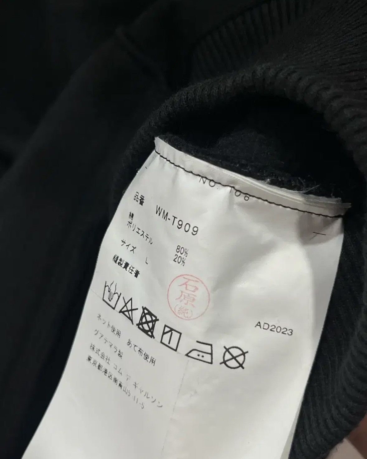 Junya Watanabe Junya Watanabe x Stussy Hoodie Vest Size US L / EU 52-54 / 3 - 8 Thumbnail