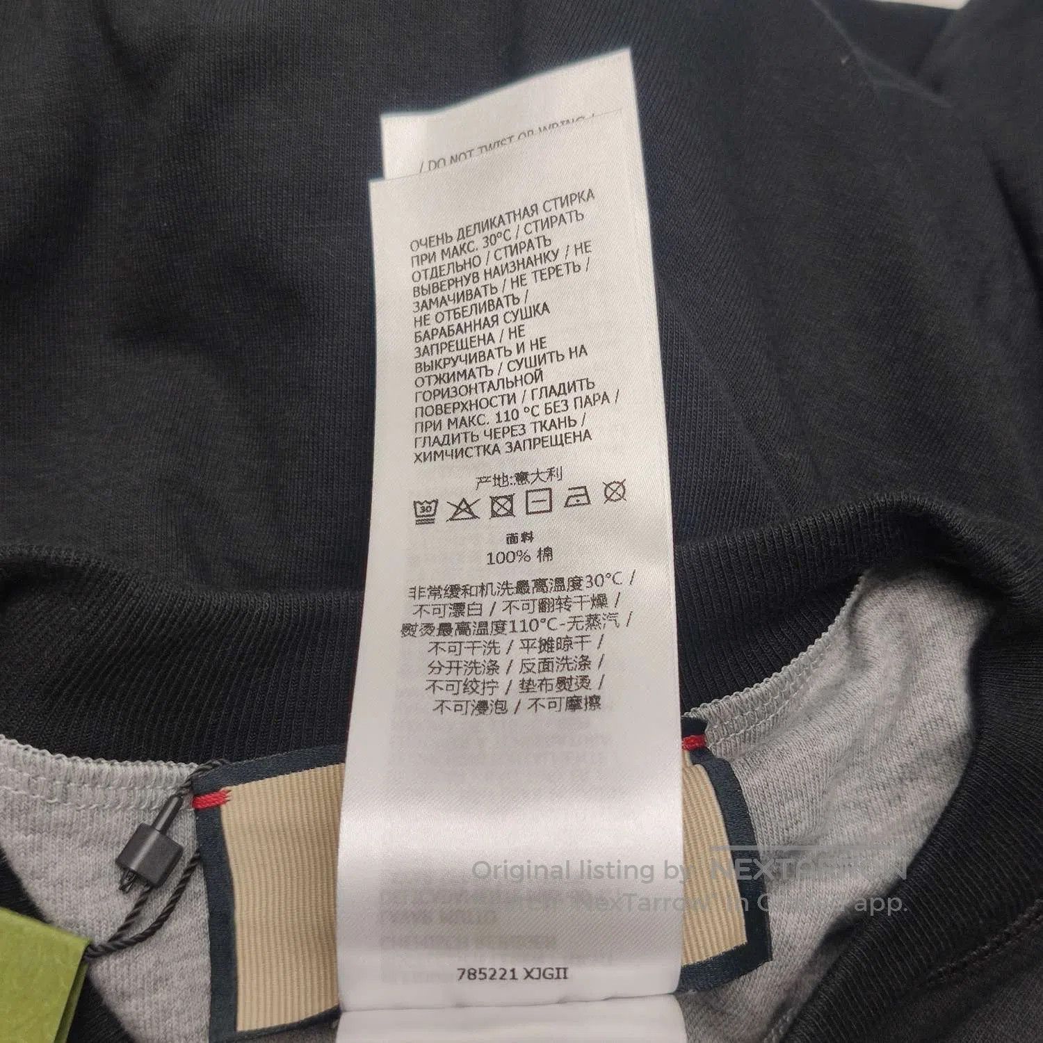 Gucci Gucci M Size Crewneck Graphic Long. Size US M / EU 48-50 / 2 - 8 Thumbnail