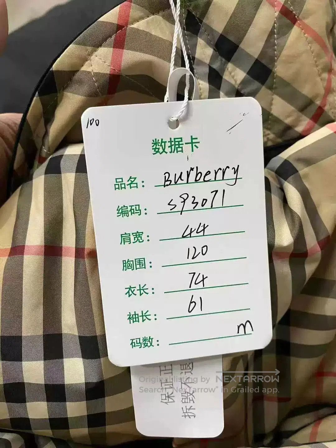 Burberry Burberry Nylon Trench Coat. Size US M / EU 48-50 / 2 - 7 Thumbnail