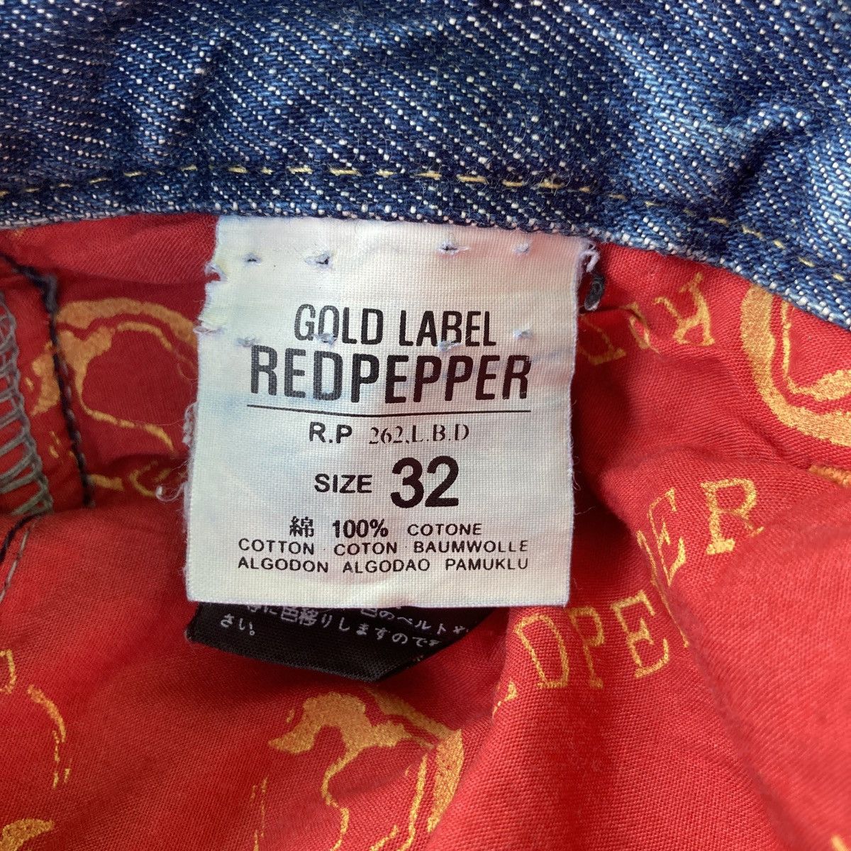 If Six Was Nine RED PEPPER FLARED BOOTCUT JEANS Size US 32 / EU 48 - 16 Thumbnail